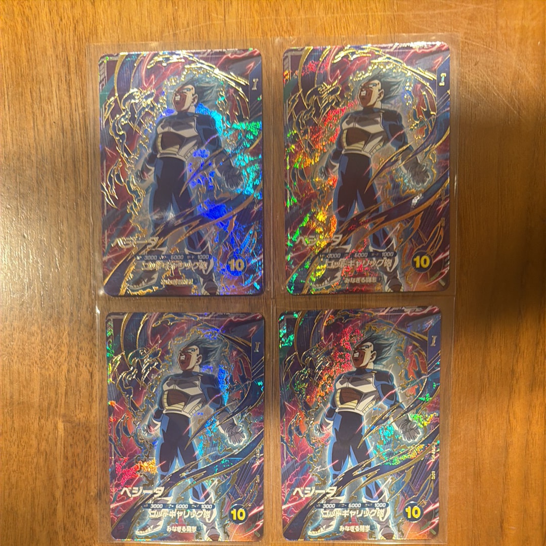 ベジータ GDR [SDVP-021](ドラゴンボールスーパーダイバーズ「3種連続