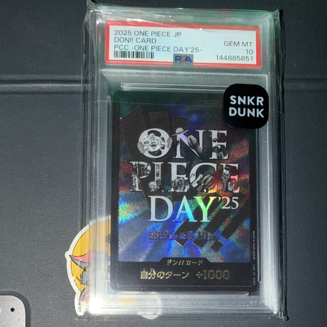 ドン!!カード : ONE PIECE DAY'25 (プレミアムカードコレクション