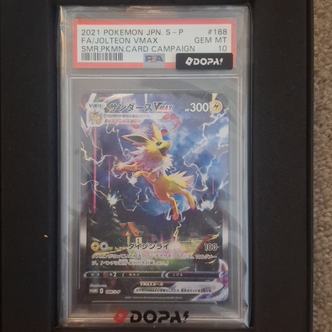 PSA10】サンダースVMAX 夏ポケカ: プロモ[S-P 188](プロモーション