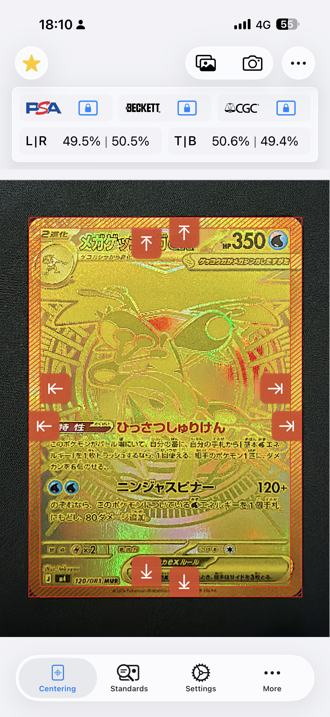 メガゲッコウガex MUR [M4 120/083](拡張パック「ニンジャスピナー」)