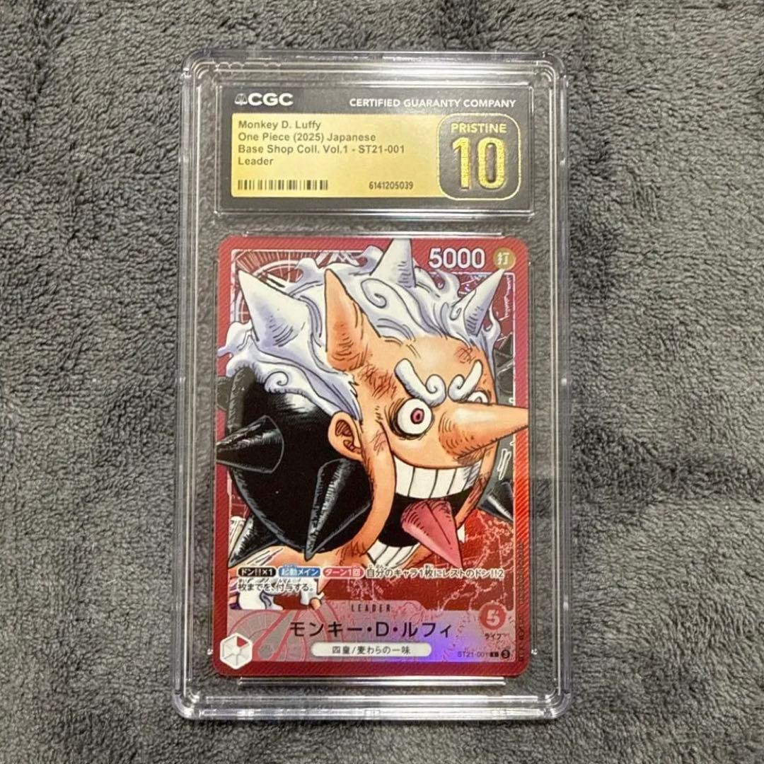 PSA9】モンキー・D・ルフィ L [ST21-001](リミテッドカード