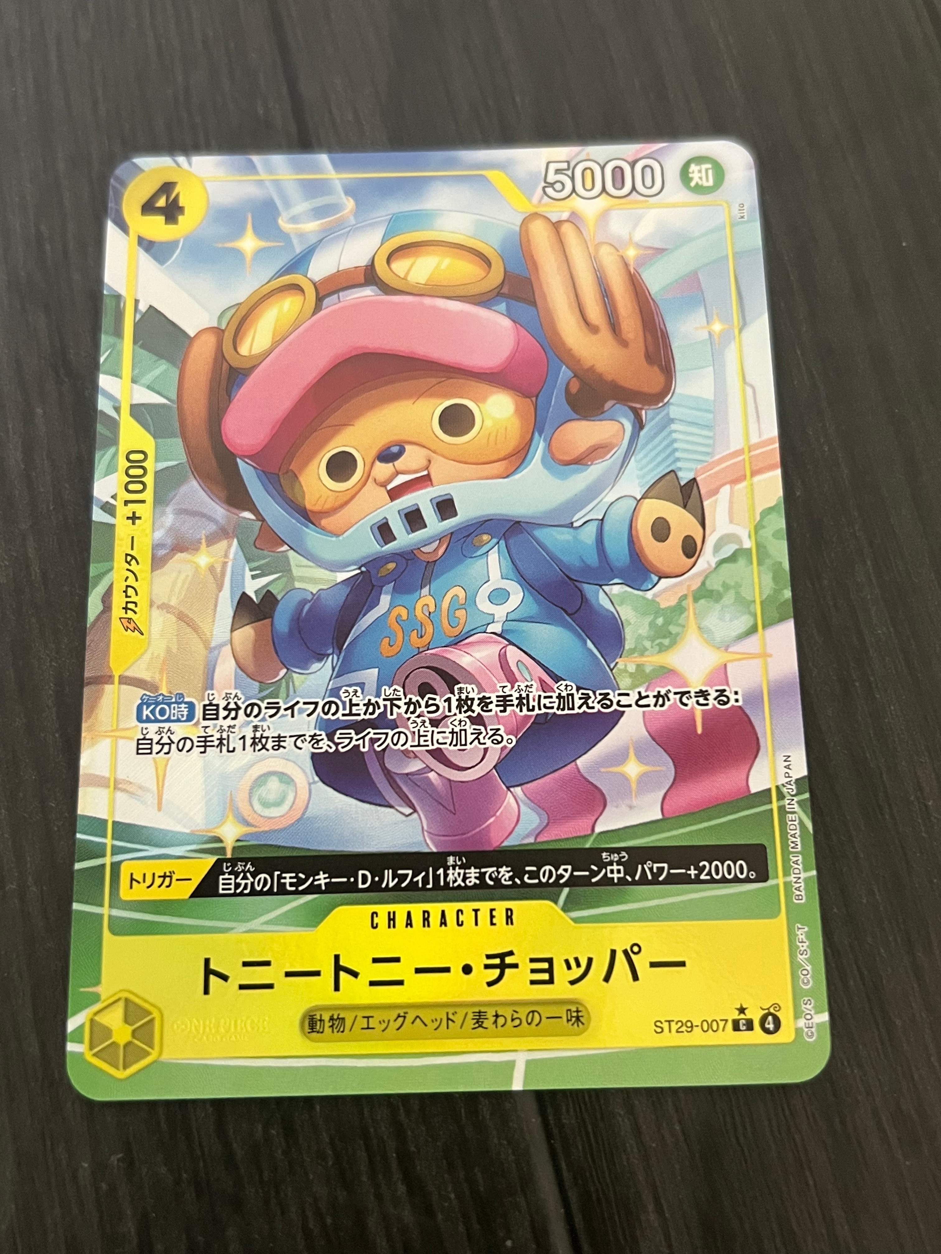 Tony Tony.Chopper C-P [ST29-007](Start Deck "EGGHEAD Bonus Pack")