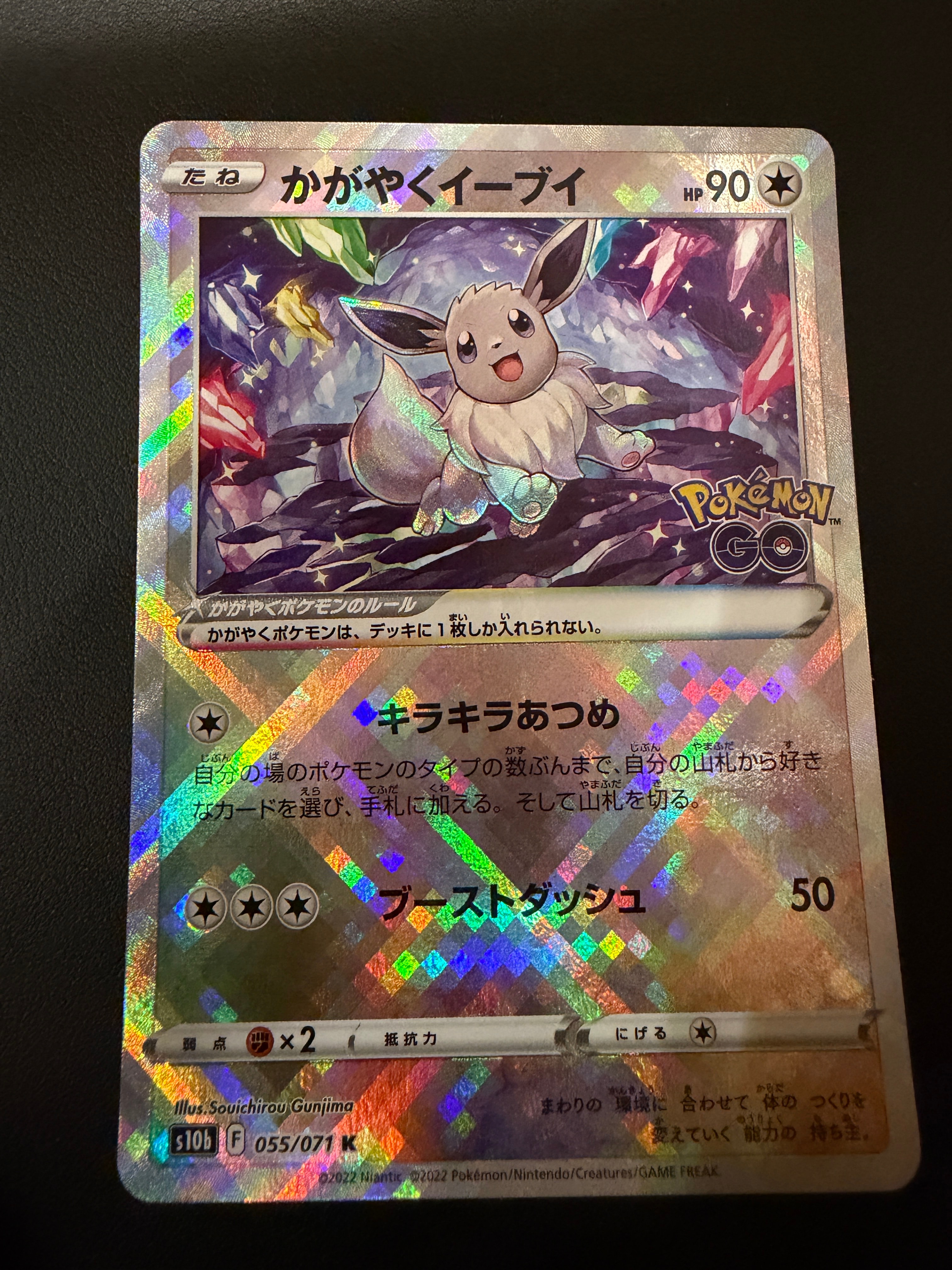 【美品】ムンクモクロー 290/SM-P プロモ ムンク展 美品】ムンクモクロー 290/SM-P プロモ ムンク展 - メルカリ