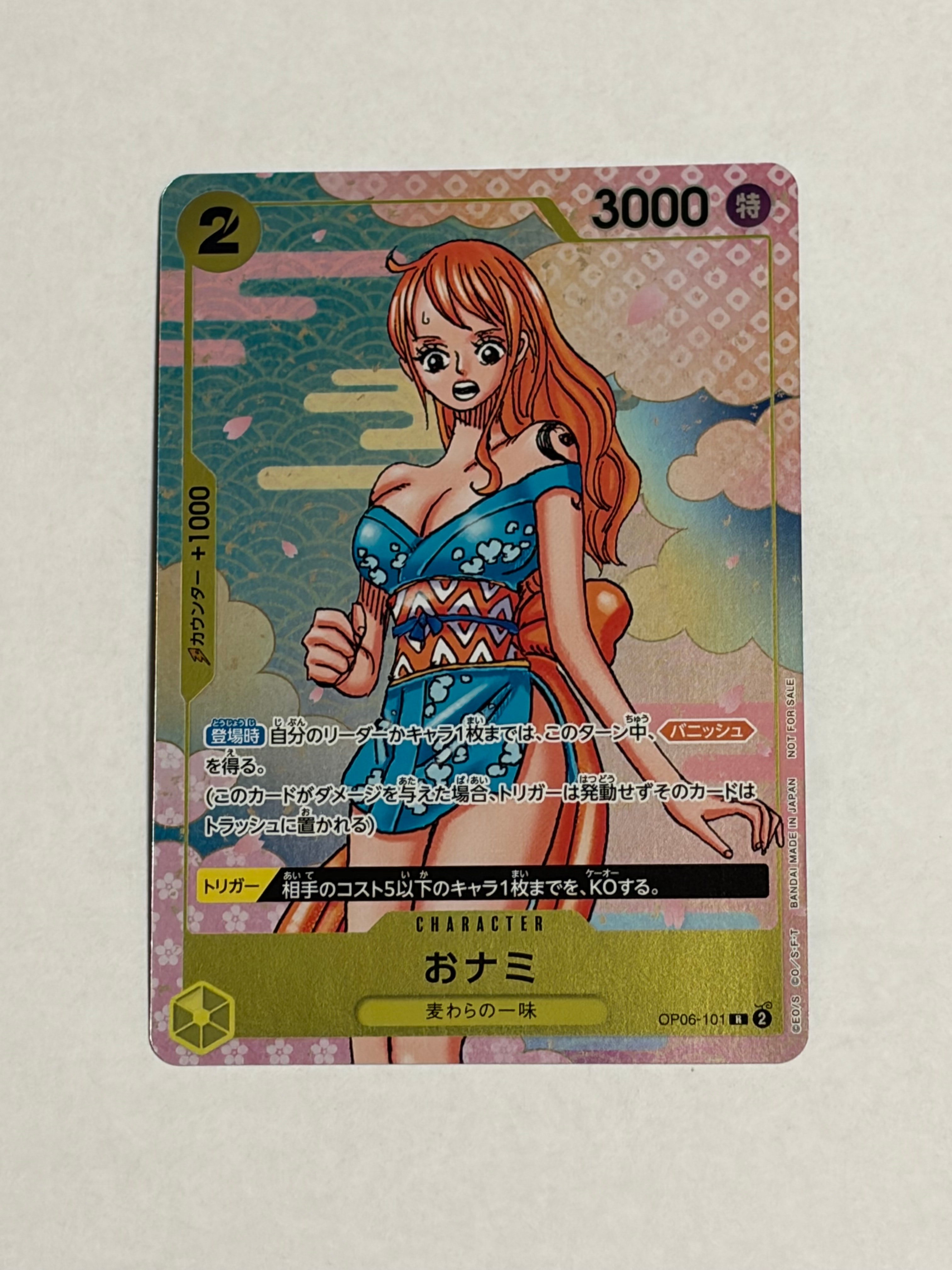 PSA10】おナミ R [OP06-101](プロモーションカード「ONE PIECE CARD