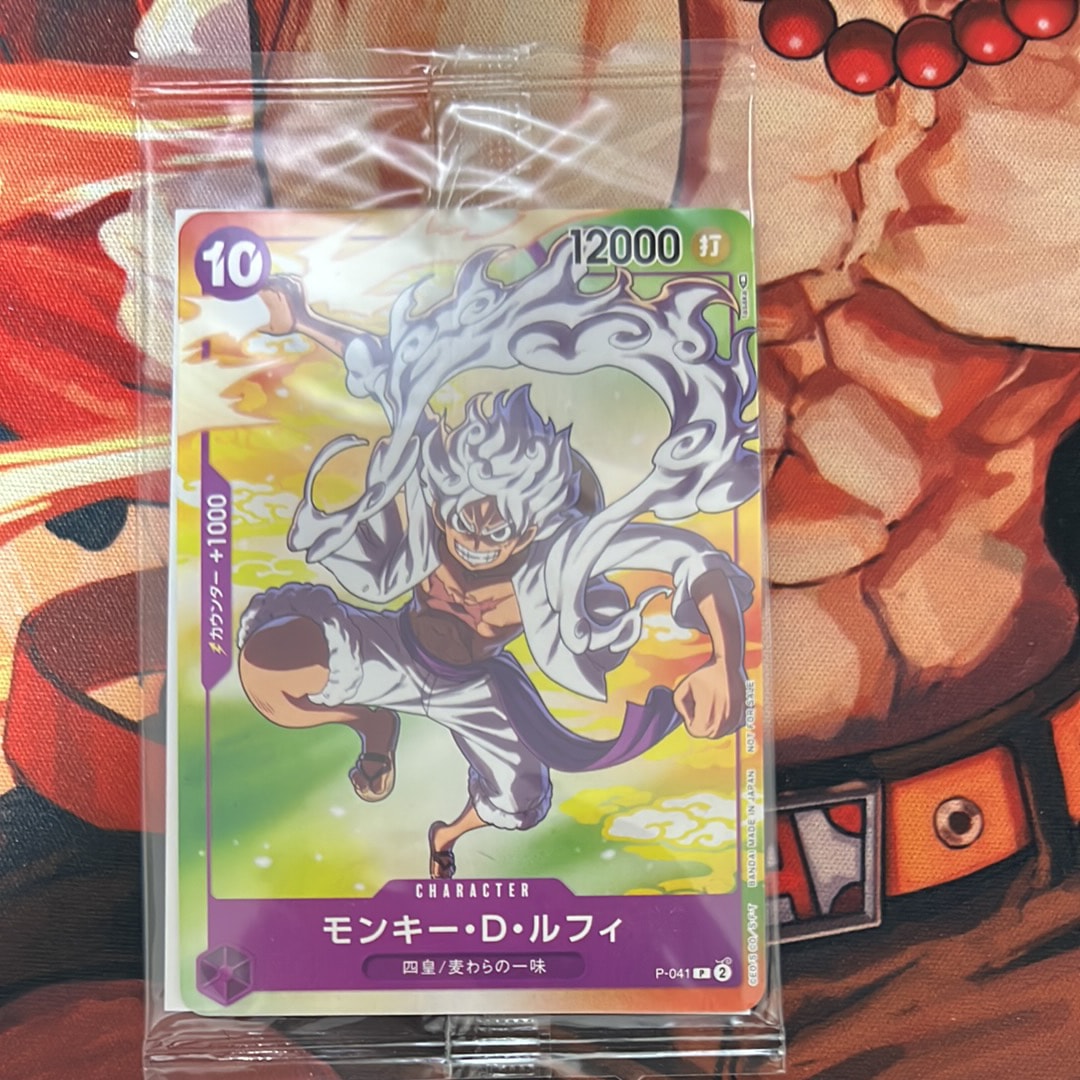 PSA10】モンキー・D・ルフィ(ギア5) P [P-041] (プロモーションカード