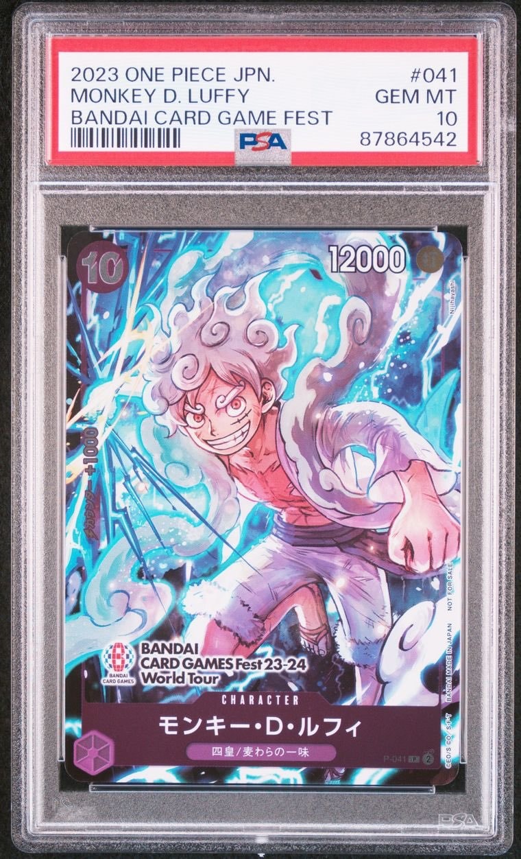 モンキー・D・ルフィ P [P-041] (BANDAI CARD GAMES Fest23-24 World Tour)