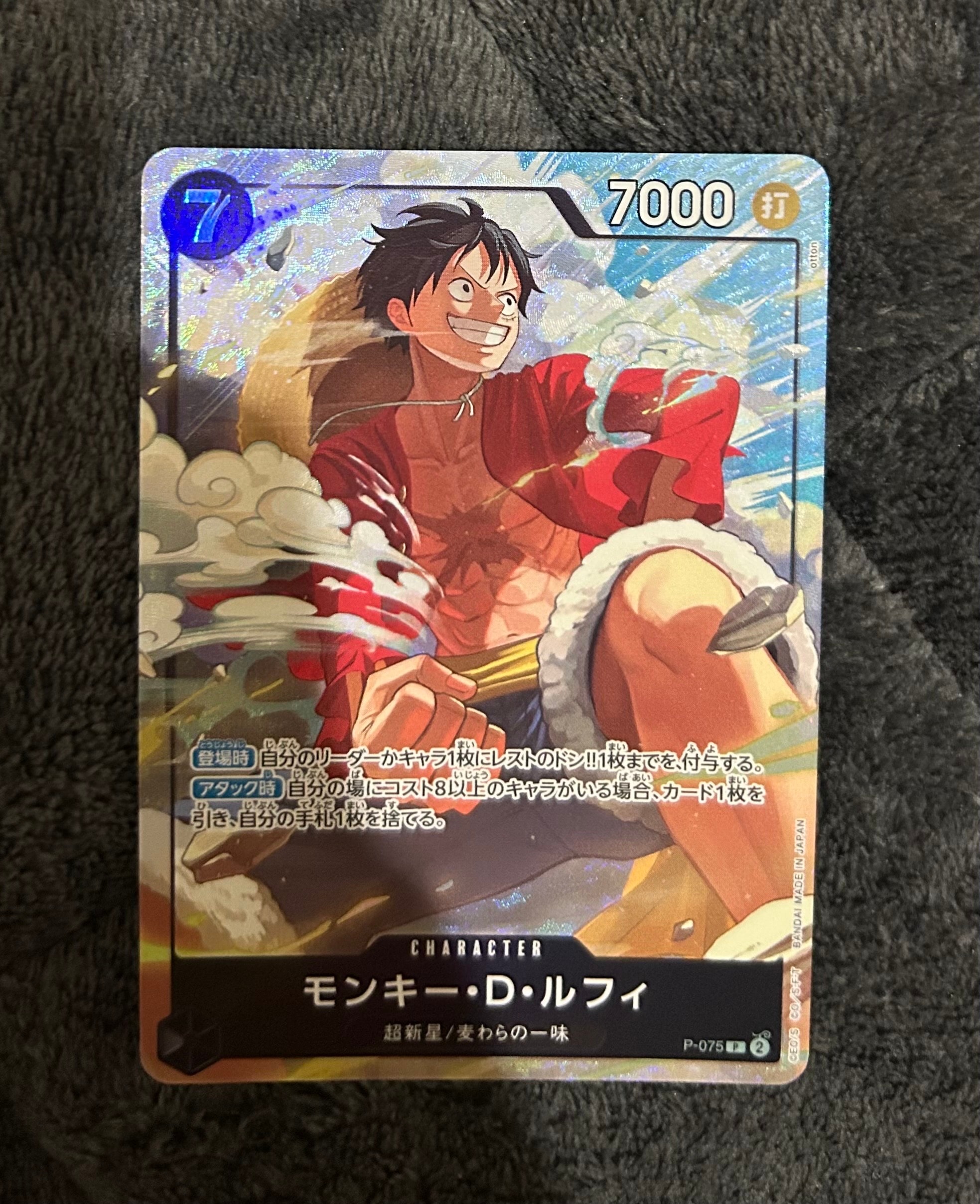 PSA10】モンキー・D・ルフィ L-P [ST21-001](スタートデッキEX「ギア5