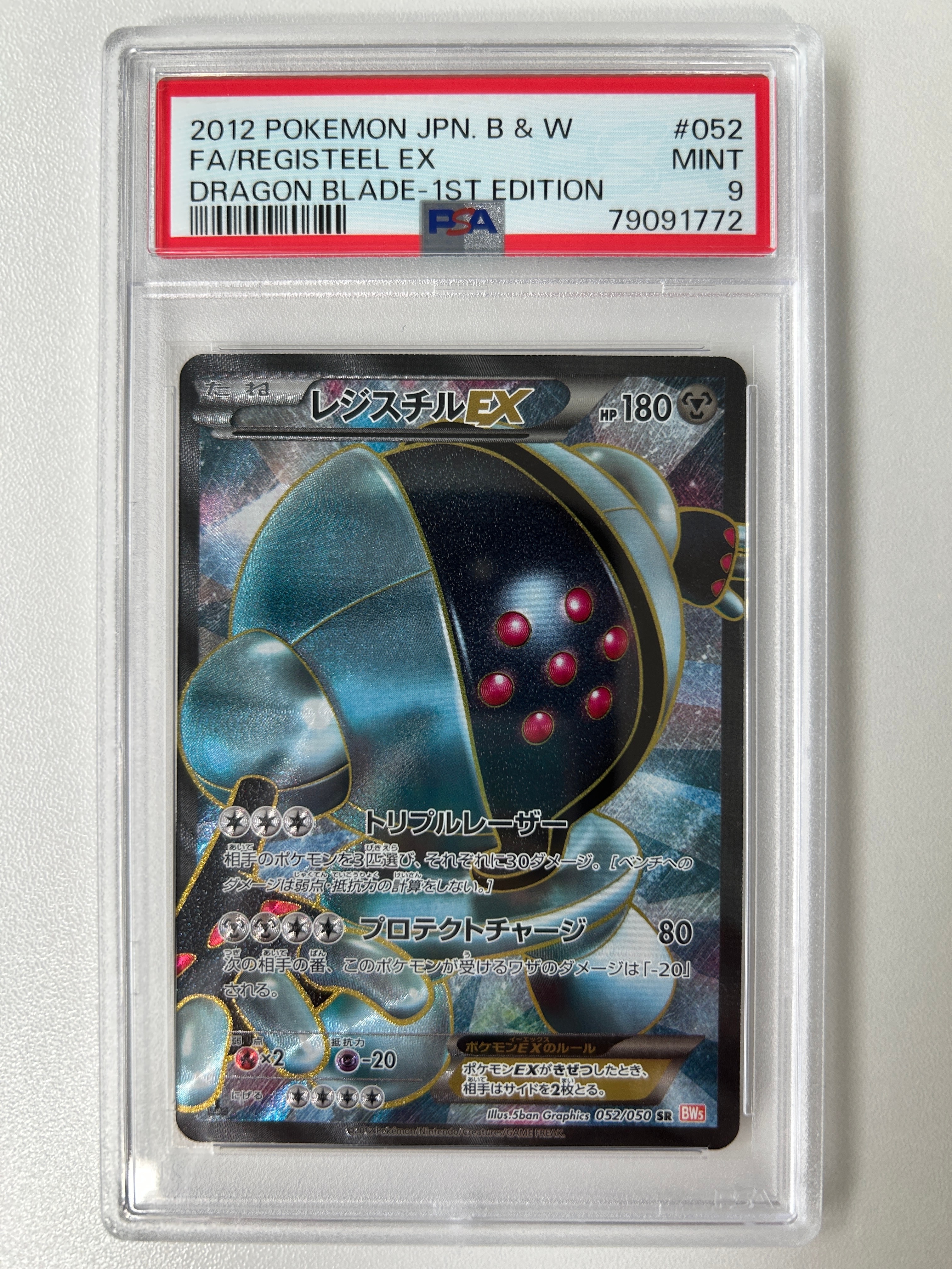 PSA10R団のサンダー プロモカード 25th ANNIVERSAR R団のサンダー プロモカードパック 25th psa10 - メルカリ