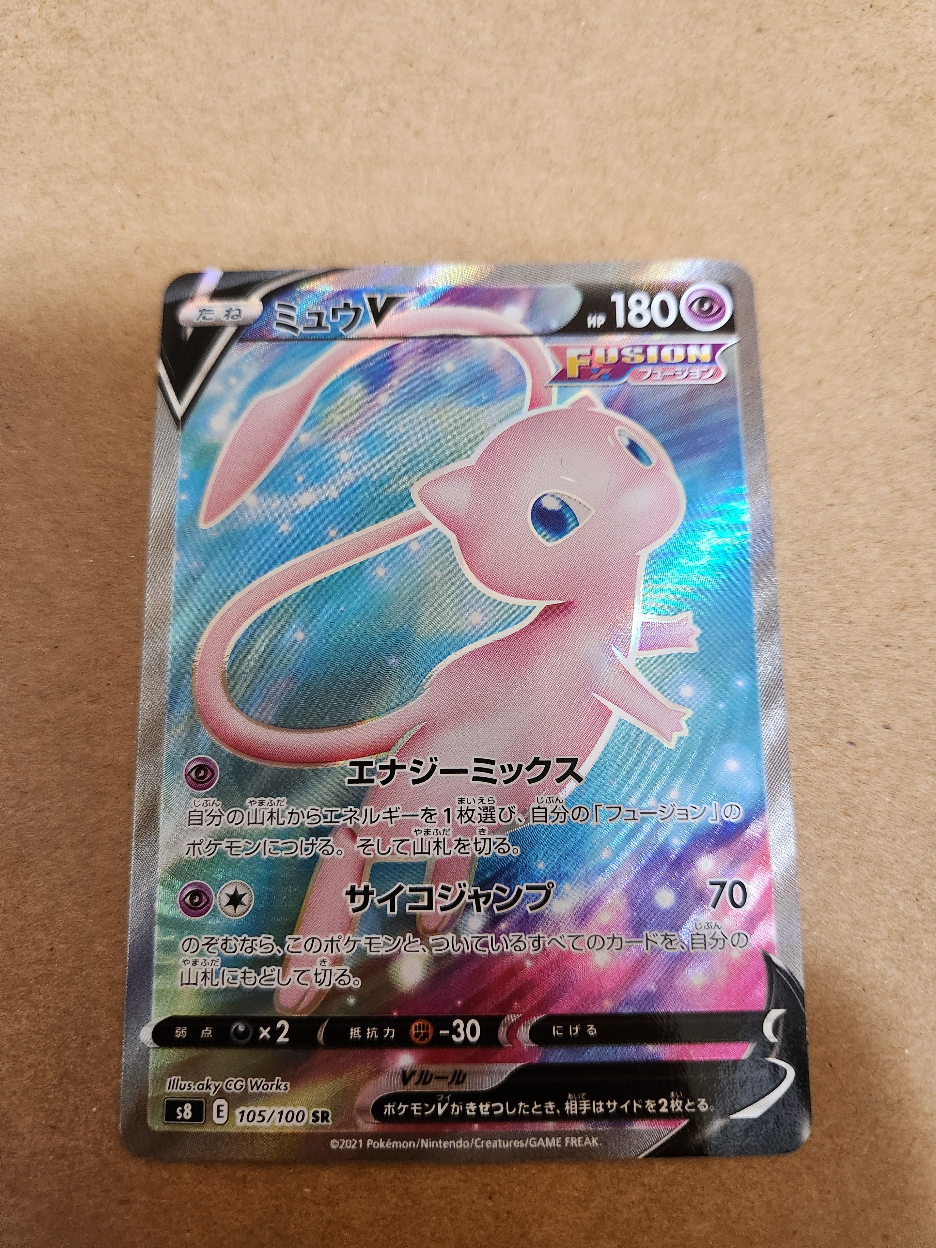 クララ SR[S5a 082/070](強化拡張パック「双璧のファイター」)の新品