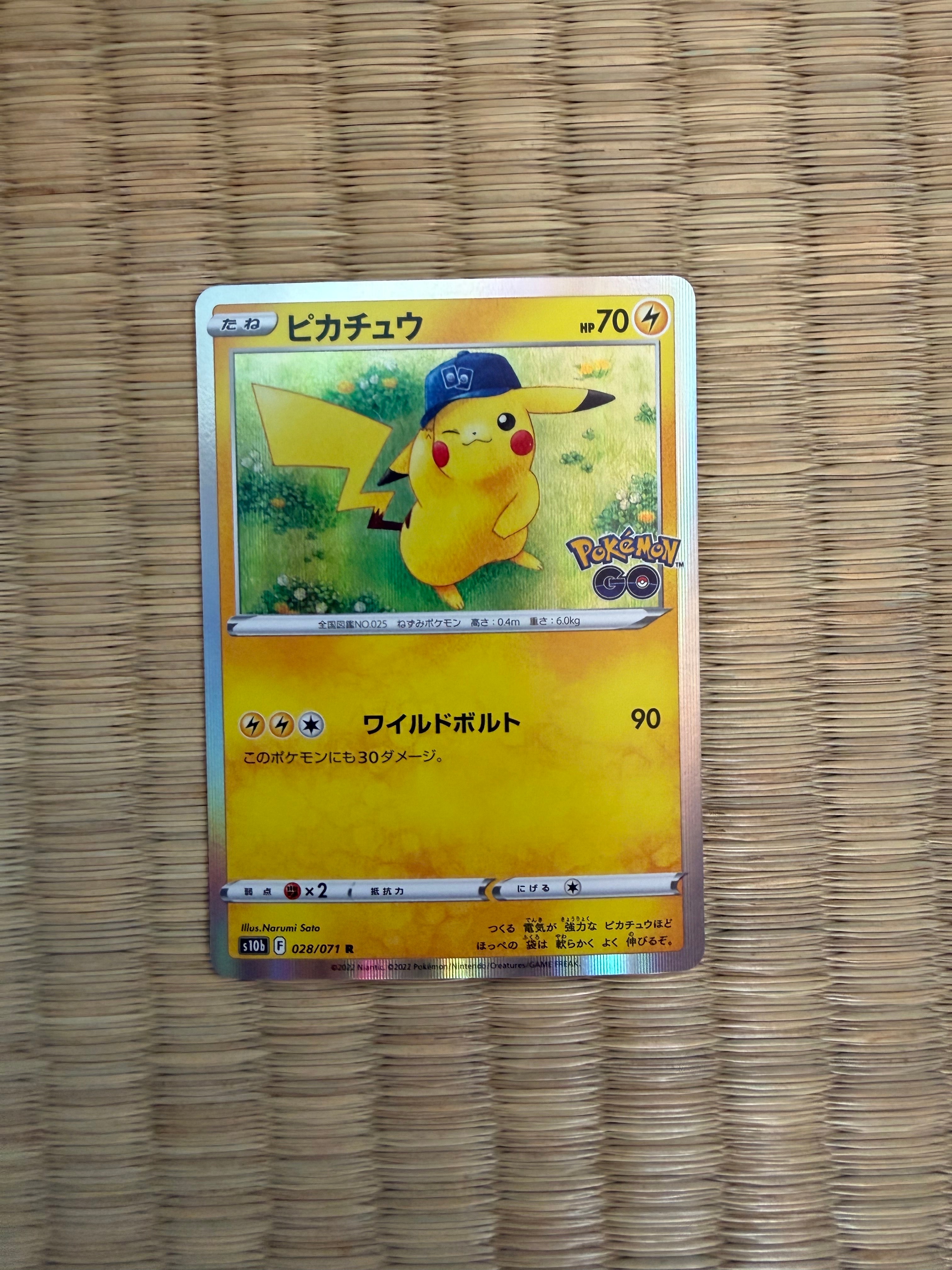 【PSA10】ピカチュウ R S10b Pokémon GO 028/071 ピカチュウ R S10b Pokémon GO 028/071 PSA10 - メルカリ