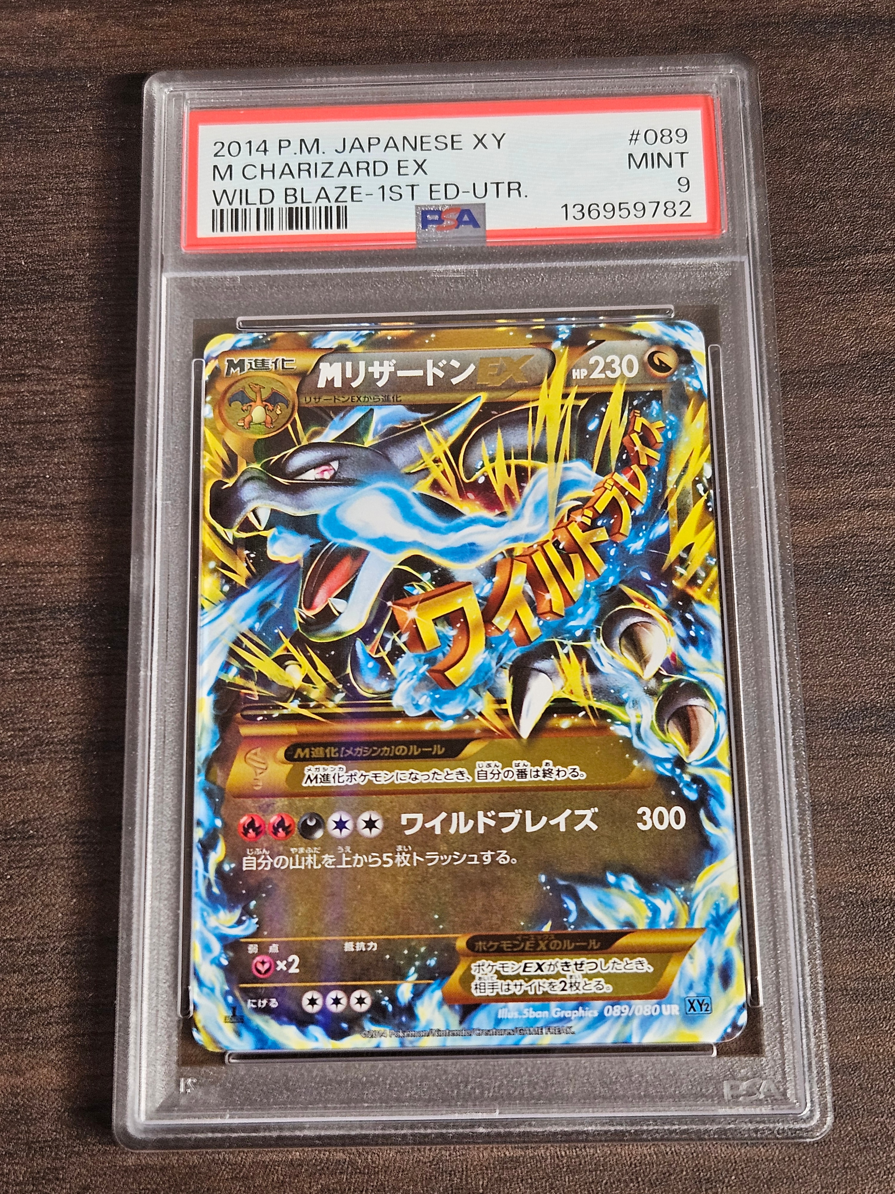 PSA10】ピカチュウ [CP4 036/131](プレミアムチャンピオンパック「EX×M