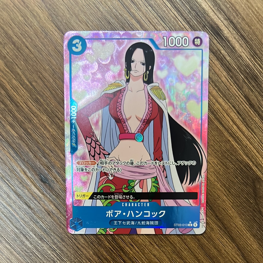 ボア・ハンコック C :フルアート [ST03-013](プレミアムブースター「ONE PIECE CARD THE BEST」)