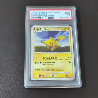 ピカチュウ レベル15 ポケモンカード ポケモンカード】 ピカチュウ LV ピカチュウ レベル15 ポケモンカード ポケモンカード】 ピカチュウ LV