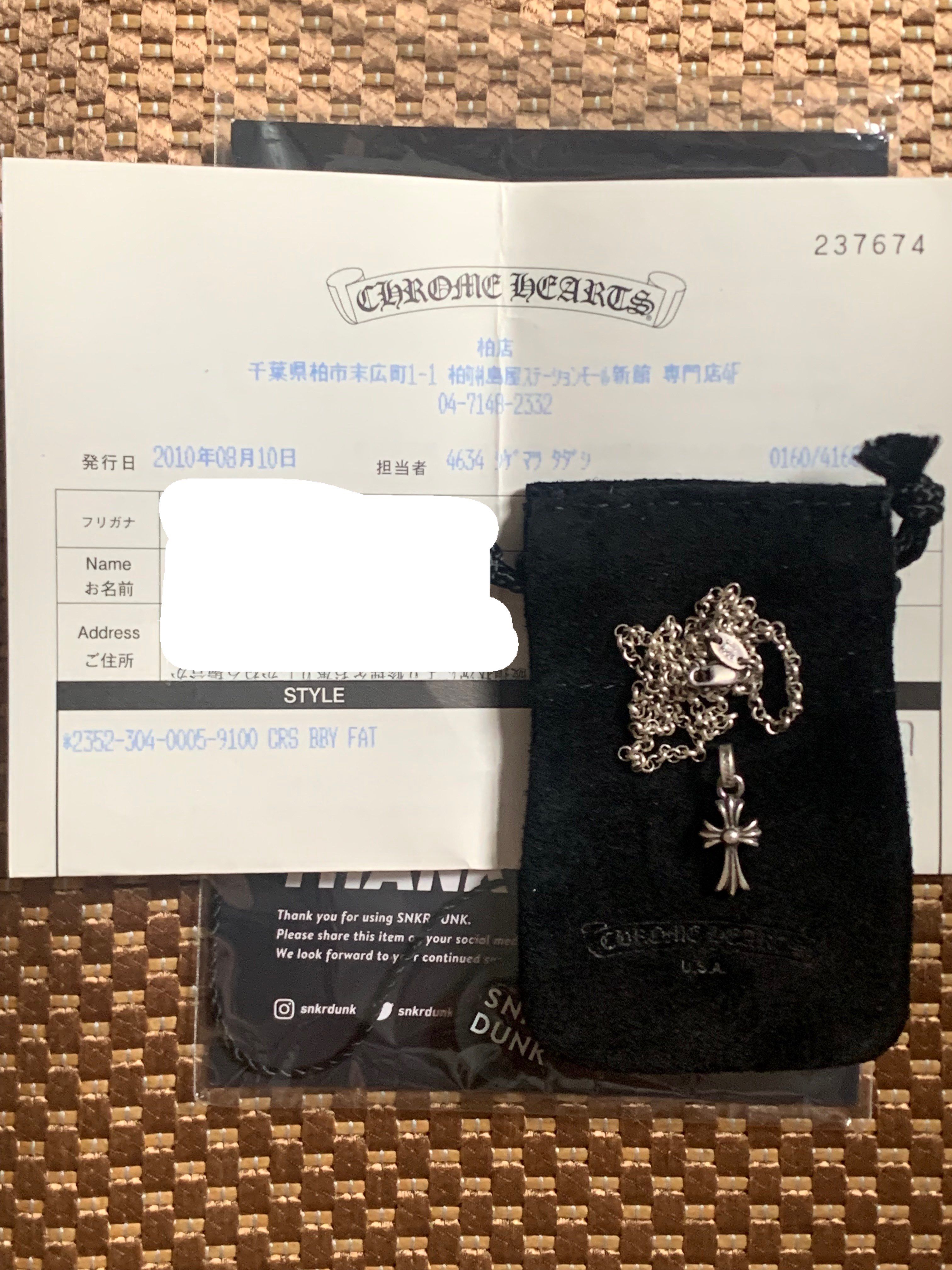 Chrome Hearts CH Cross Baby Fat Charm "Silver"