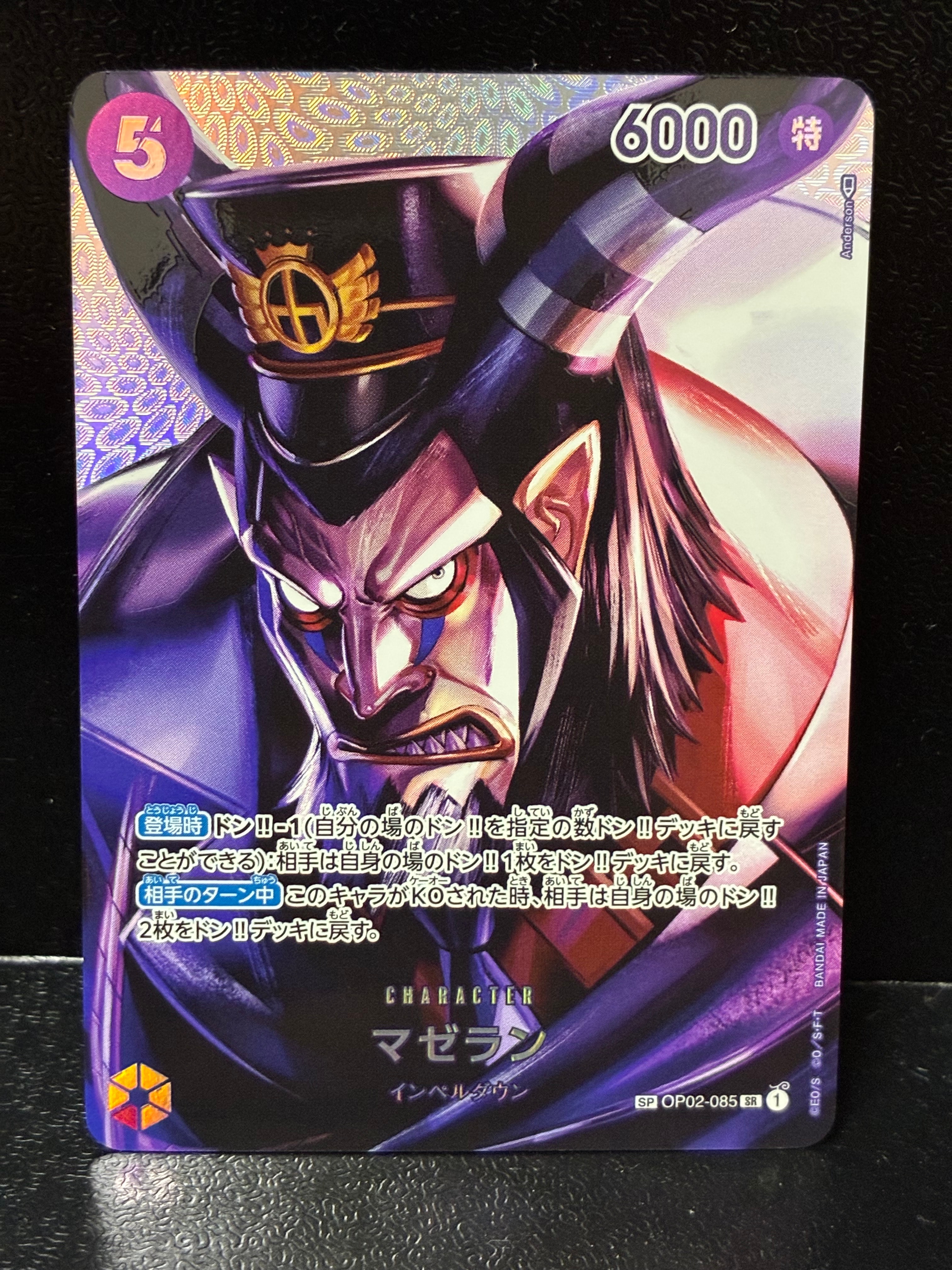PSA10】たしぎ R :ベスト8記念品 [OP12-031](プロモーションカード