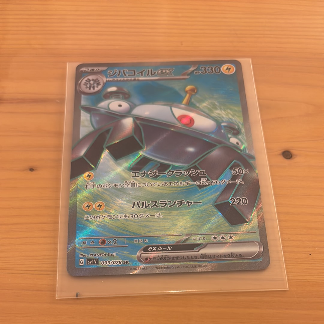 MゲンガーEX RR [XY4 034/088](拡張パック「ファントムゲート」)の新品