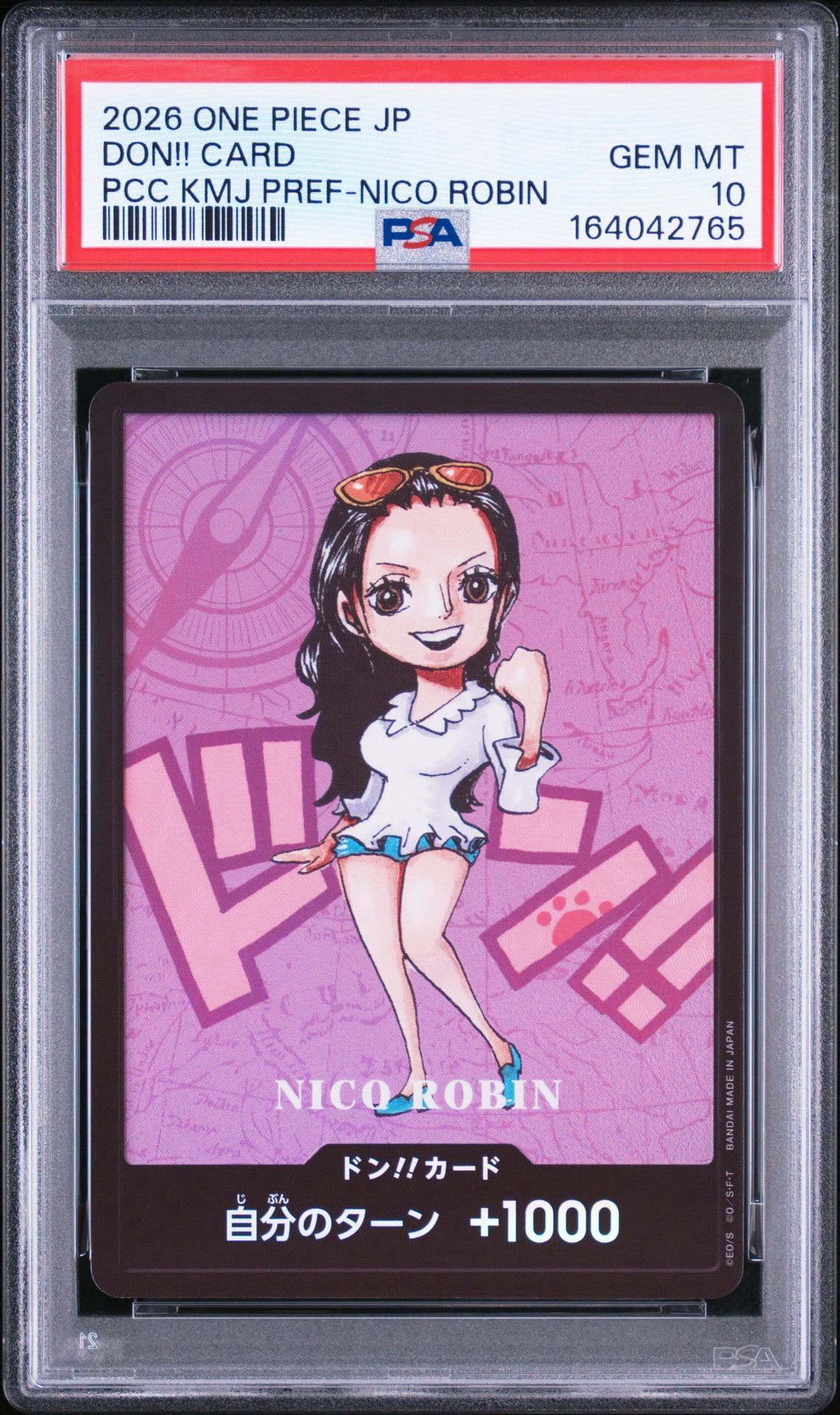 PSA10】ドン!!カード : ニコ・ロビン (プレミアムカードコレクション