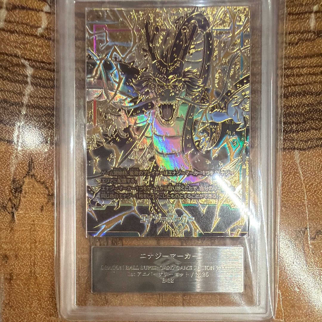 PSA10】フリーザ C☆ [FS04-12](フュージョンワールド プロモーション