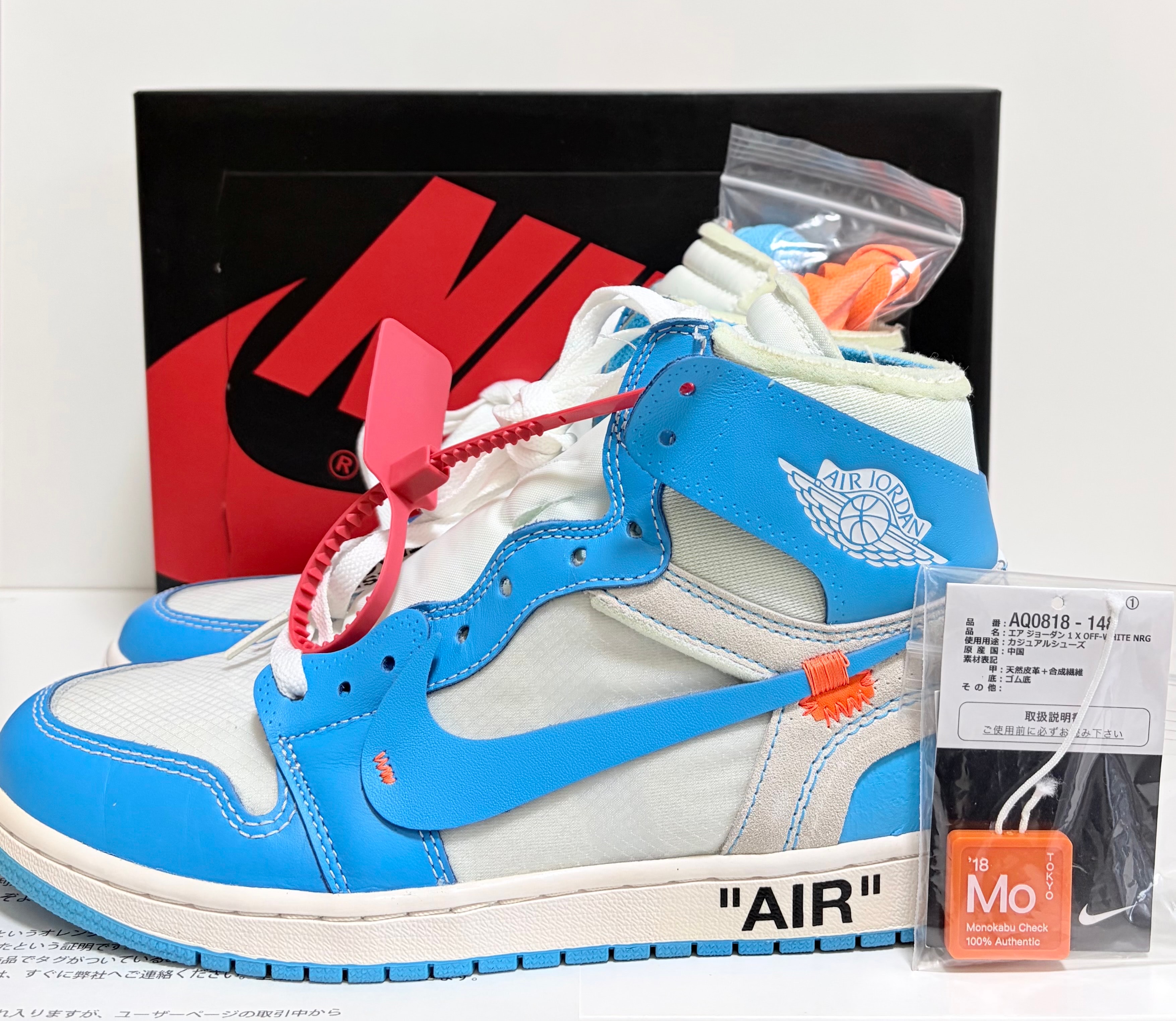 Off-White × Nike Air Jordan 1 High UNC "White/Dark Powder Blue"