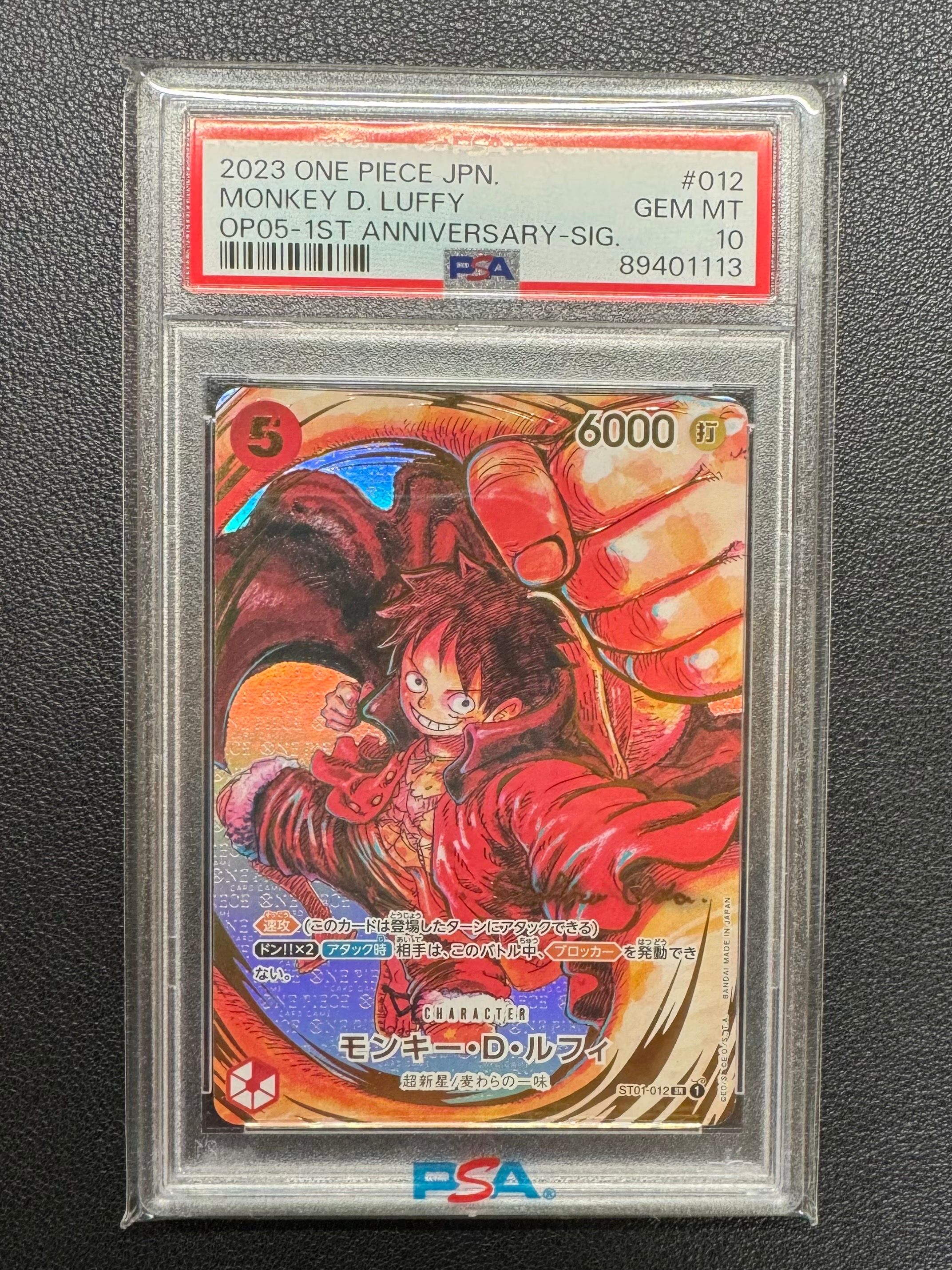 モンキー・D・ルフィ SR-P (サインルフィ) [ST01-012] (ブースターパック 新時代の主役)