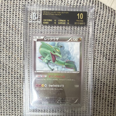 PSA10】レックウザ イラストコレクション: プロモ[XY-P 100/XY-P PSA10】レックウザ イラストコレクション: プロモ[XY-P 100/XY-P