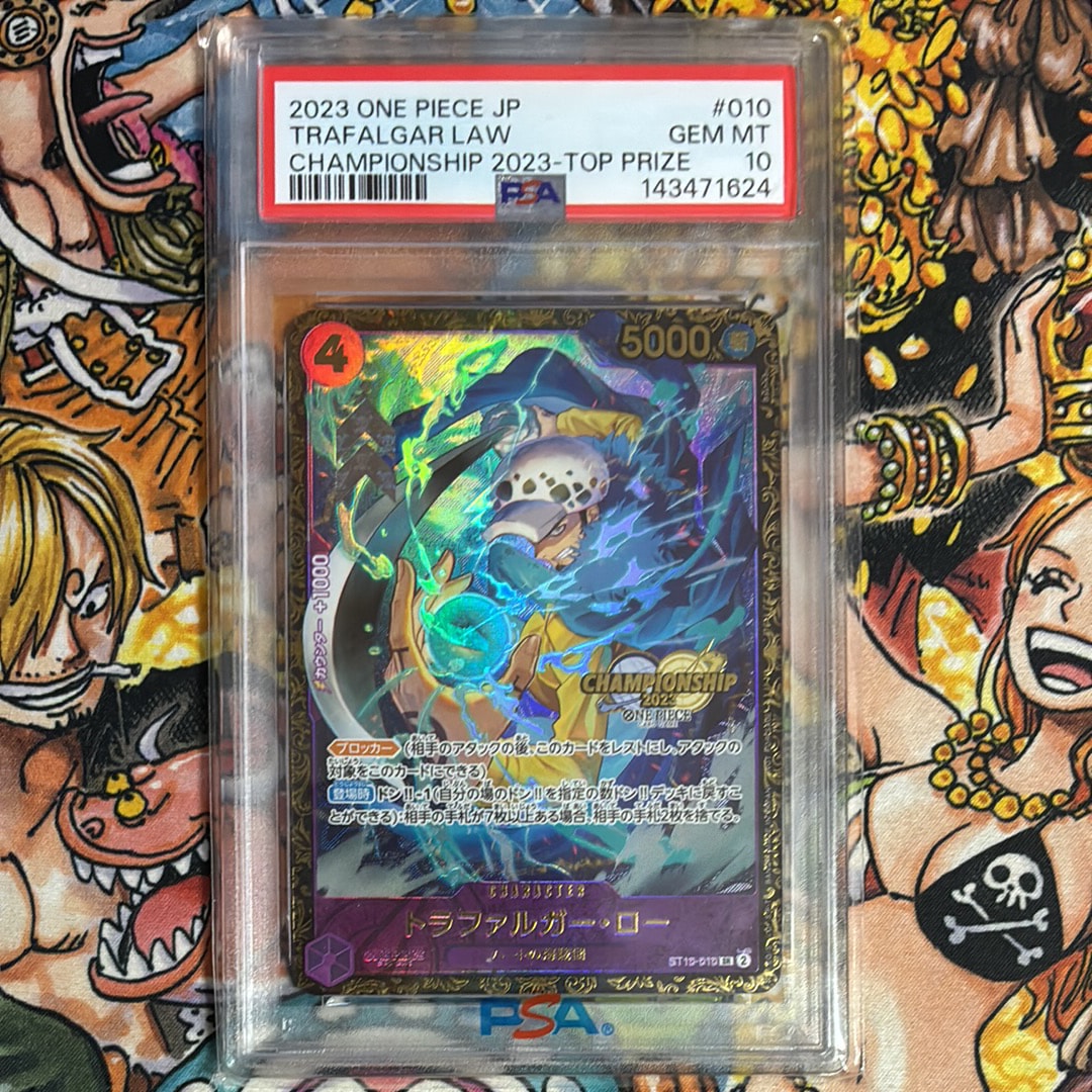 トラファルガー・ロー SR [ST10-010] (チャンピオンシップ 記念品)