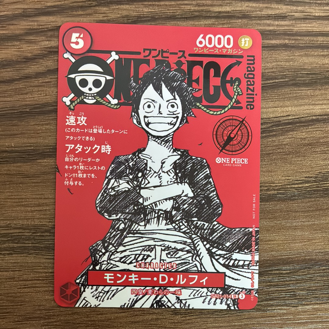 値頃 ARS10 モンキー・D・ルフィ ST01-012 SR 週刊少年ジャンプ PSA10