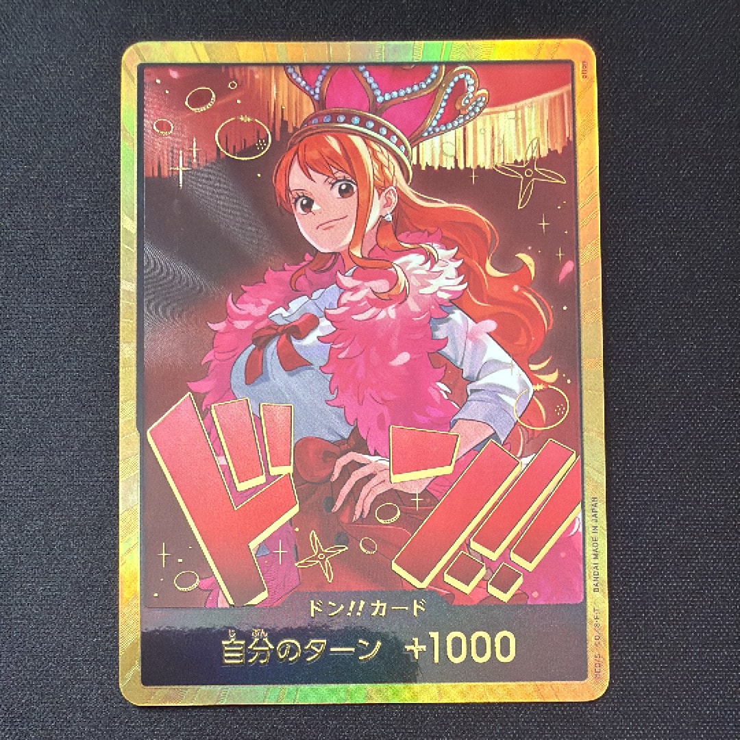 ドン!!カード : ナミ スーパーパラレル (エクストラブースター「ワンピース ヒロインズエディション」)