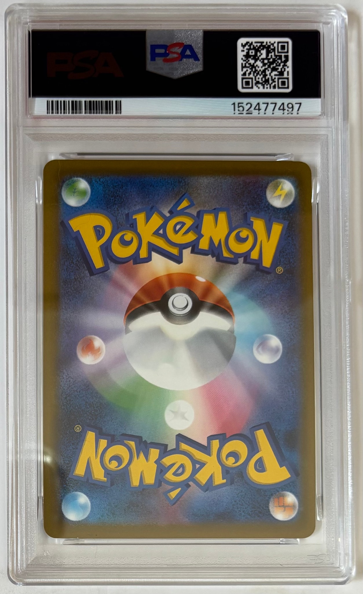 PSA10】カナリィ SAR [M2a 248/193](ハイクラスパック「MEGAドリームex