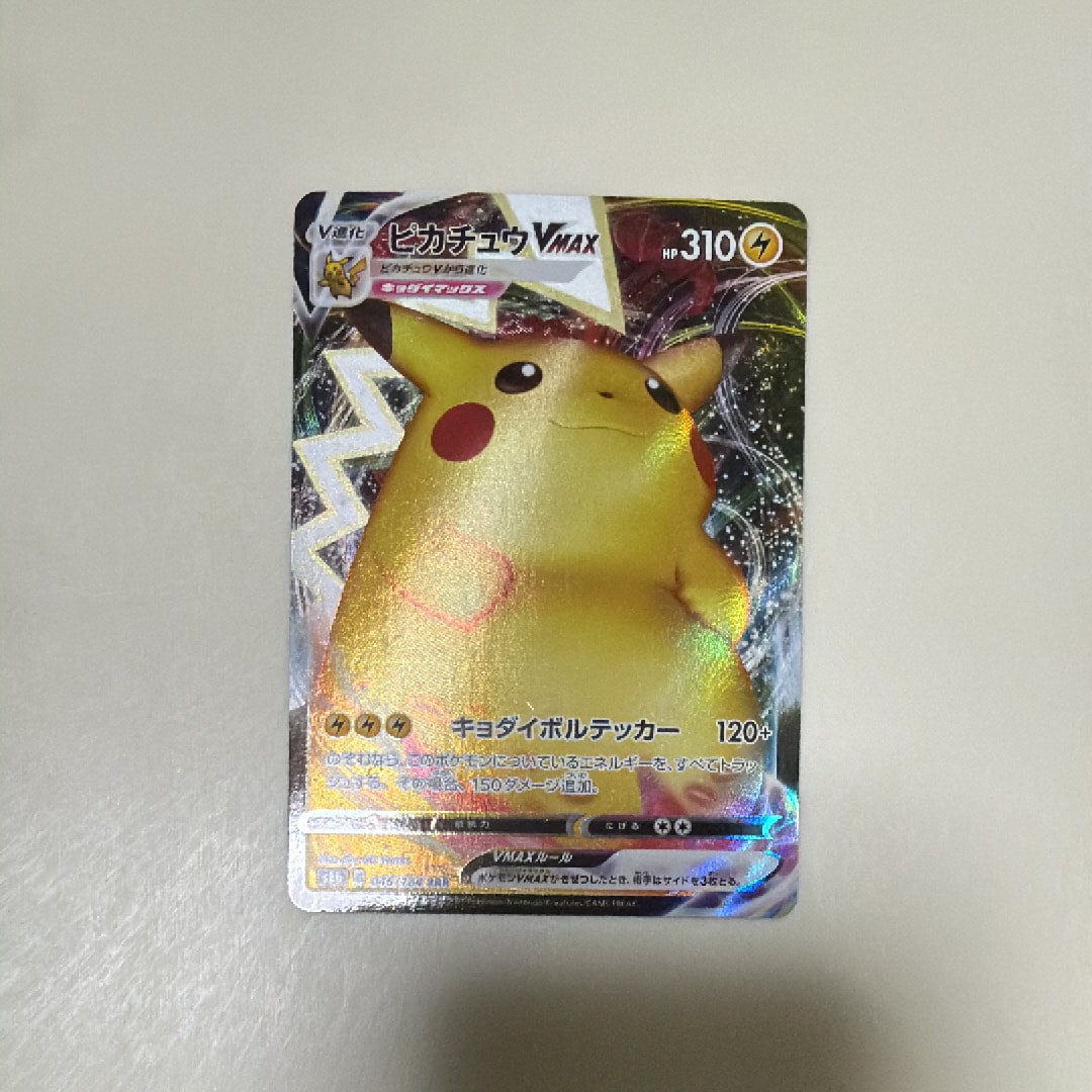 メガニウムex :1ED [PCG 003/016] PSA10 PSA8】メガニウムex 003/016 構築済みスターター - メルカリ