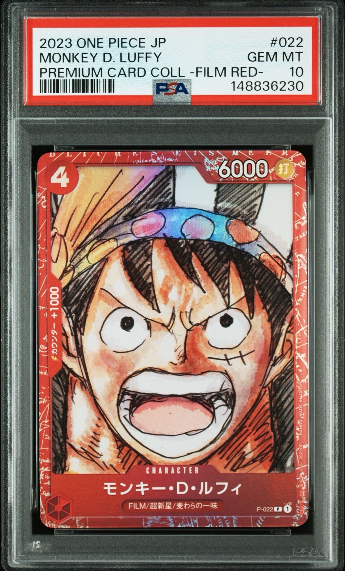 【PSA 10】 モンキー・D・ルフィ リミテッドカードコレクション PSA10】モンキー・D・ルフィ P [P-022] (プレミアムカードコレクション