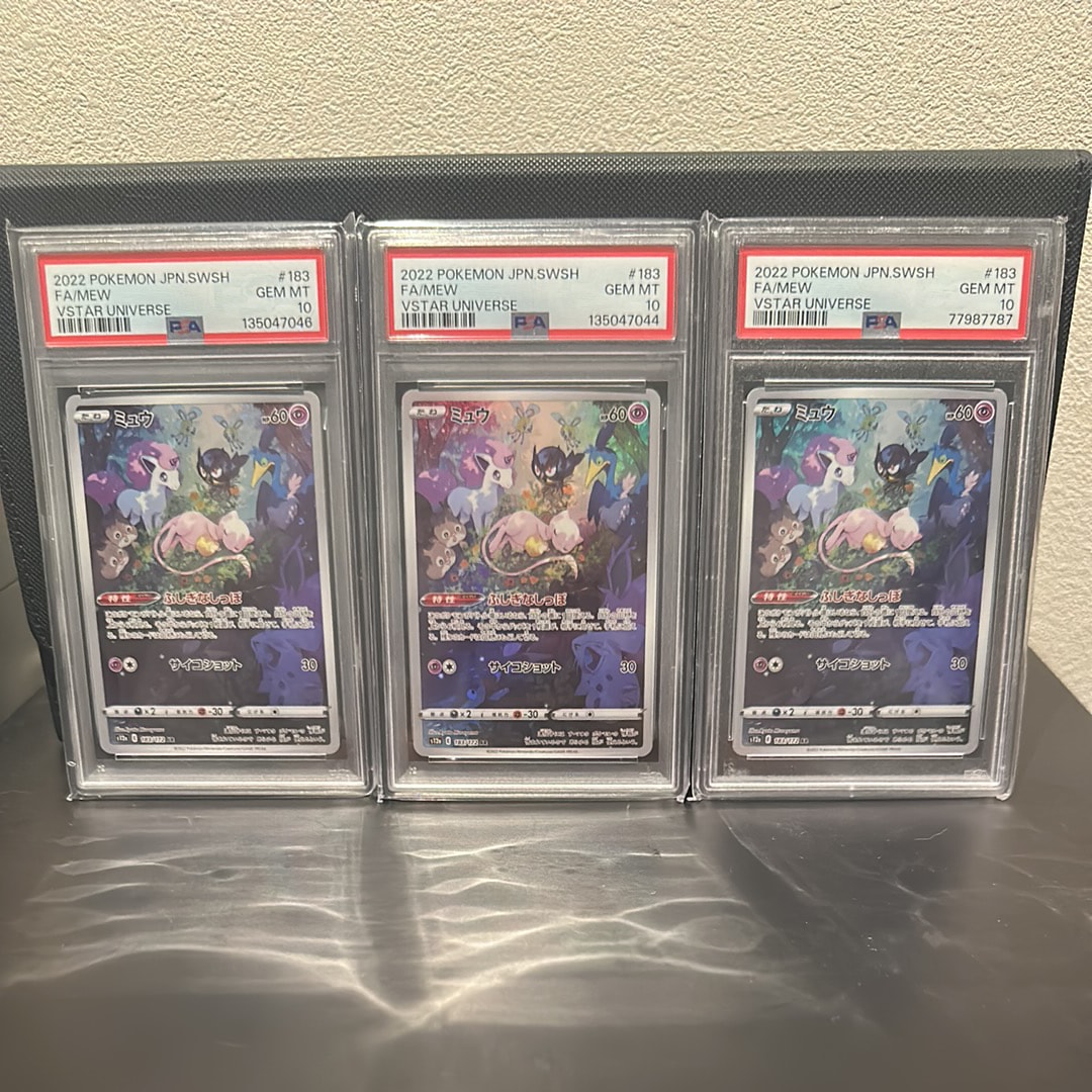 ミュウ AR PSA10 | Achats par procuration avec Doorzo | Page 1