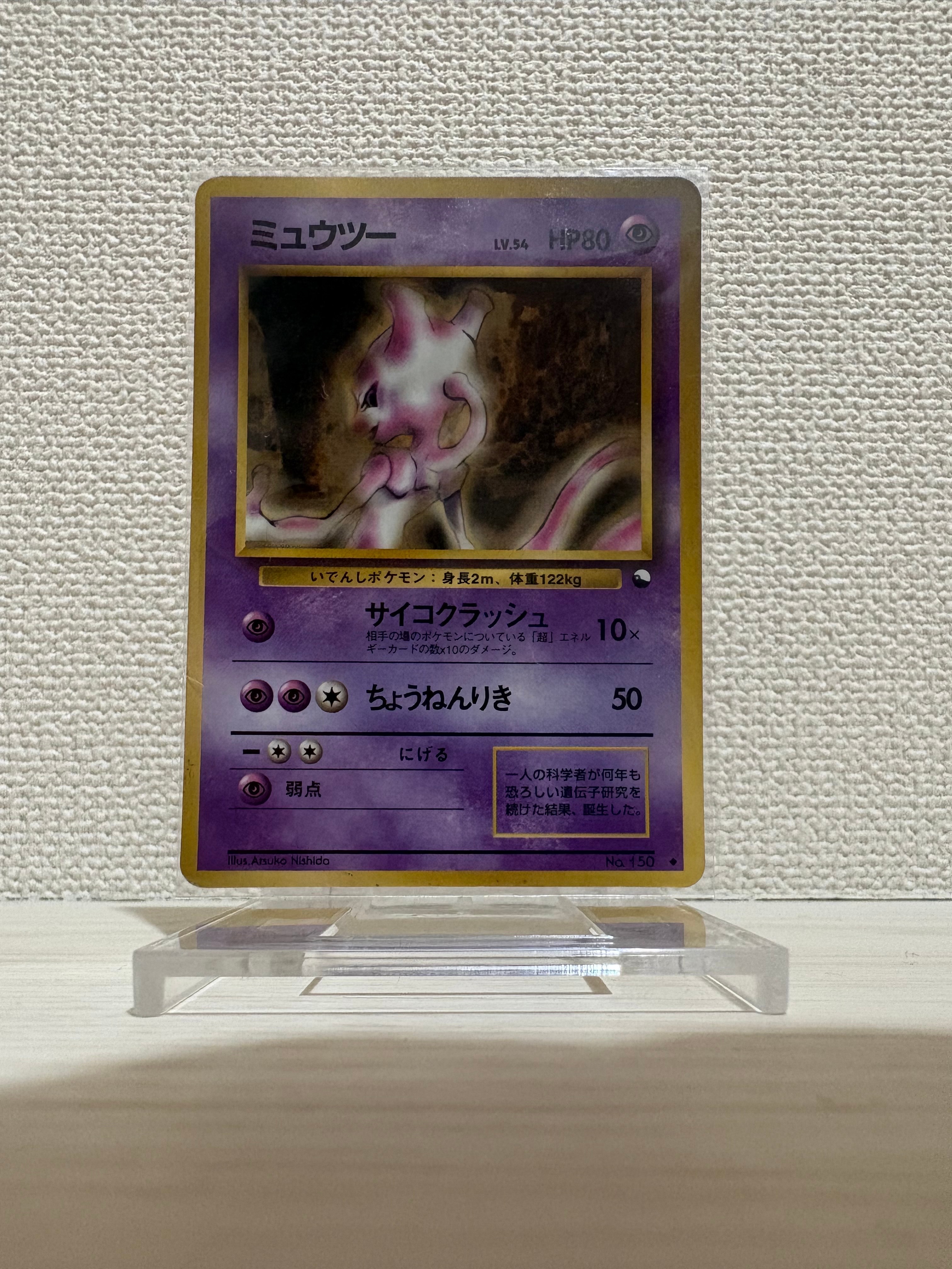 【PSA10】 オンバーンV SR S7D 摩天パーフェクト 074/067 PSA10】オンバーンV SR S7D 摩天パーフェクト 074/067 - メルカリ