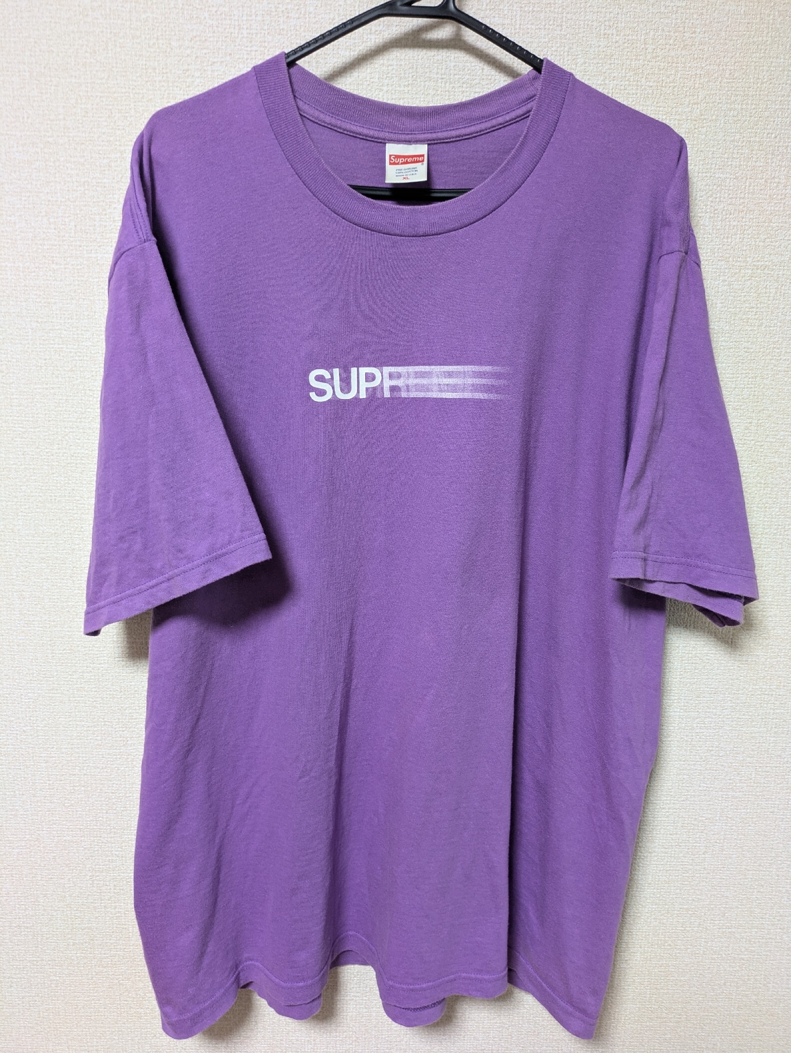 Supreme Motion Logo Tee "Purple" (20SS)