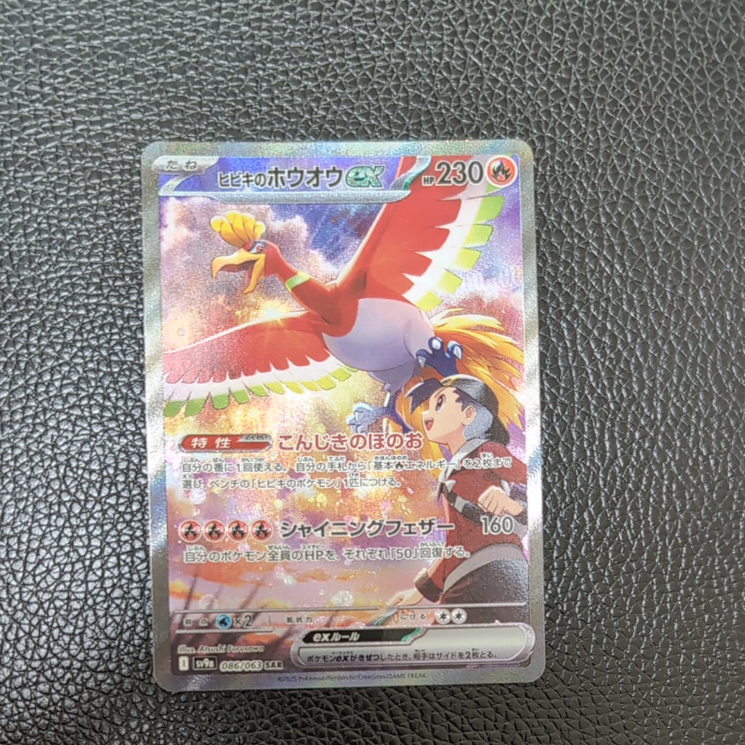 ナンジャモのカイデンpsa10 2枚 ナンジャモ ナンジャモのカイデン PSA10 2枚組 - メルカリ