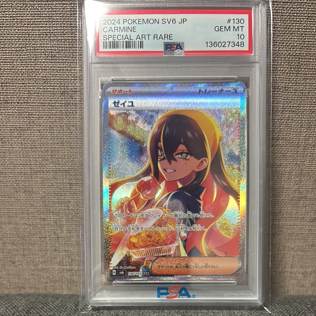 ギャラドス R :1ED [XY7 021/081](拡張パック「バンデットリング」)の