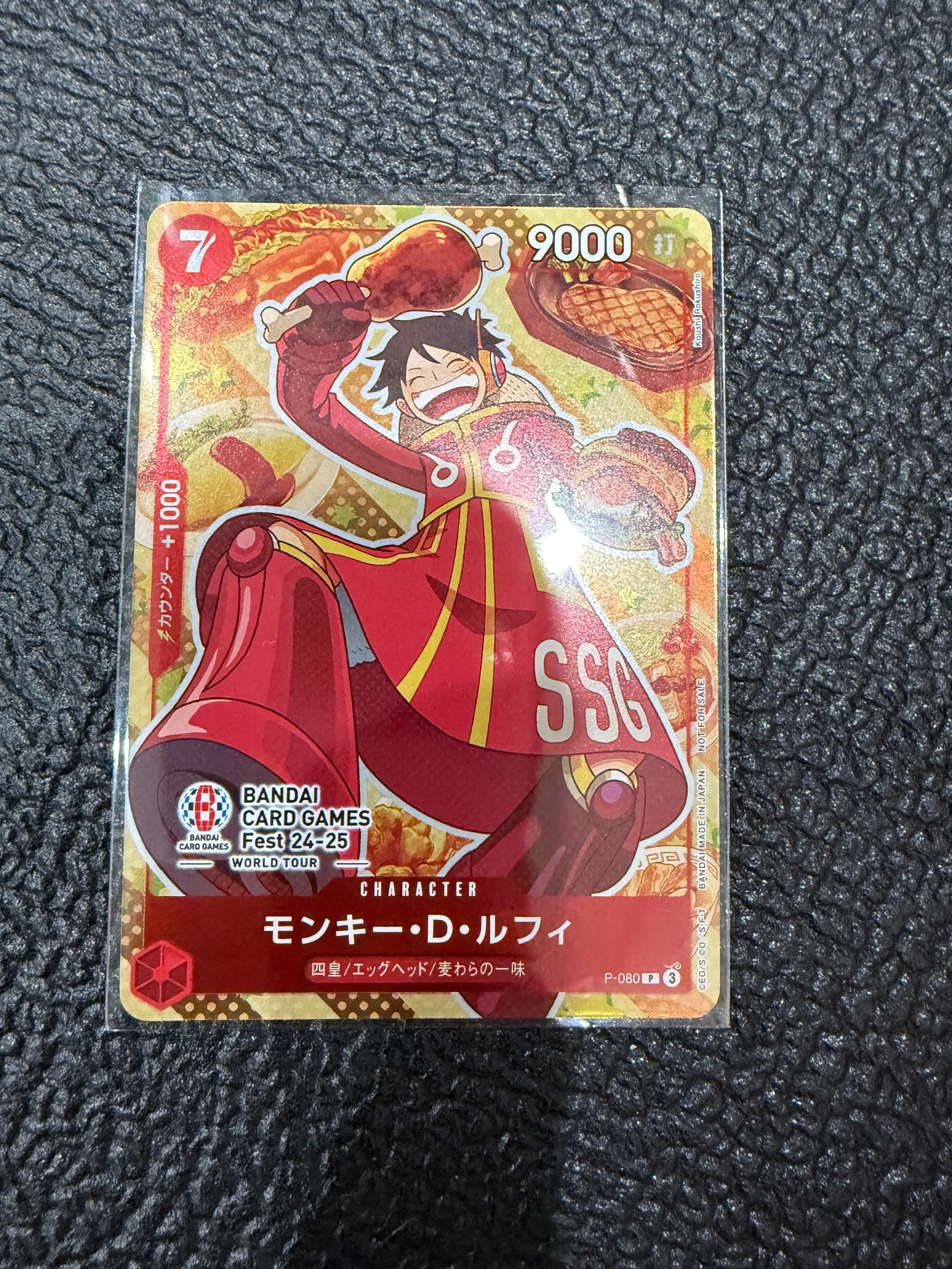 PSA10】モンキー・D・ルフィ P [P-080](プロモーションカード
