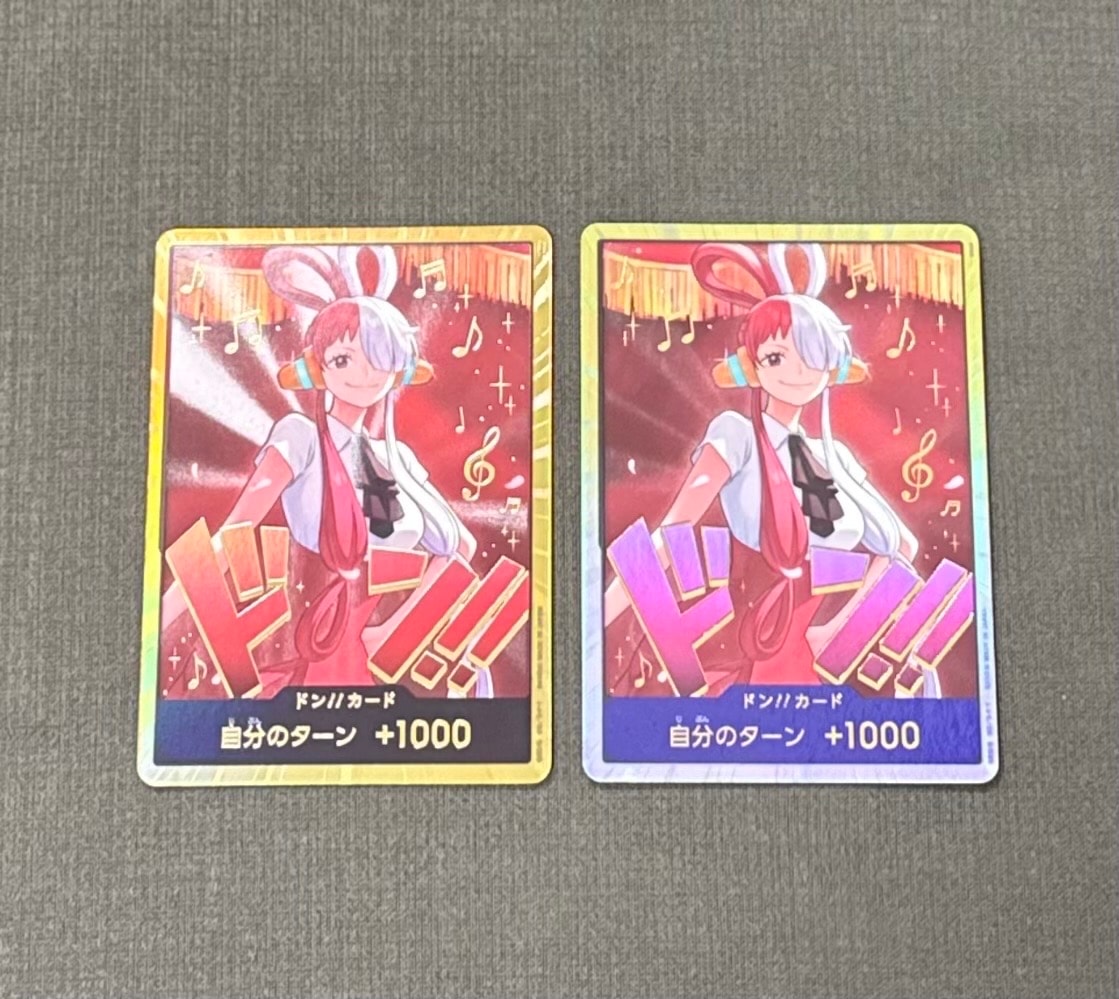 ドン!!カード : ウタ スーパーパラレル (エクストラブースター