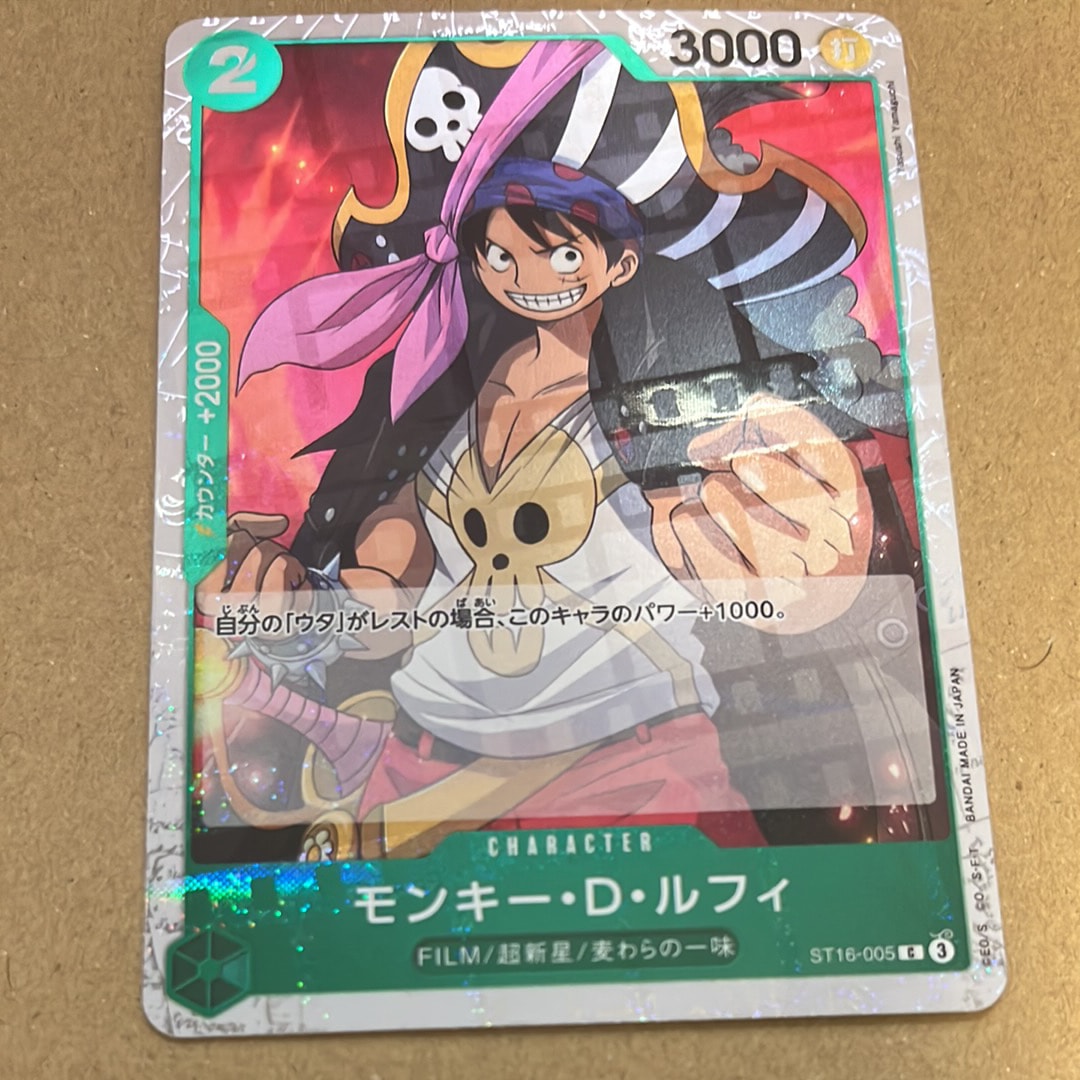 モンキー・D・ルフィ C : フォイル [ST16-005](プレミアムブースター「ONE PIECE CARD THE BEST vol.2」)