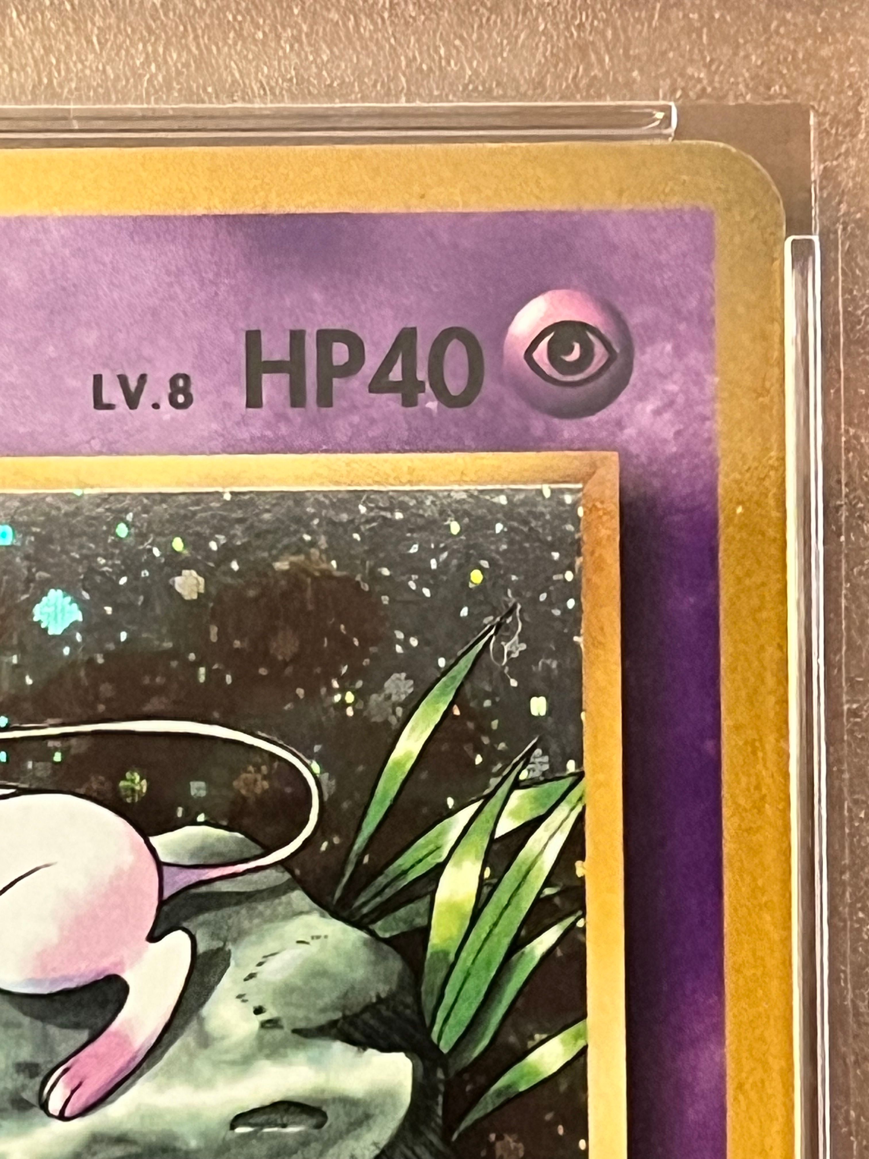 ミュウ R CP6 20th Anniversary 051/087 PSA10 PSA 10 Mew 051/087 CP6 20th Anniversary 1st Ed Holo Japanese