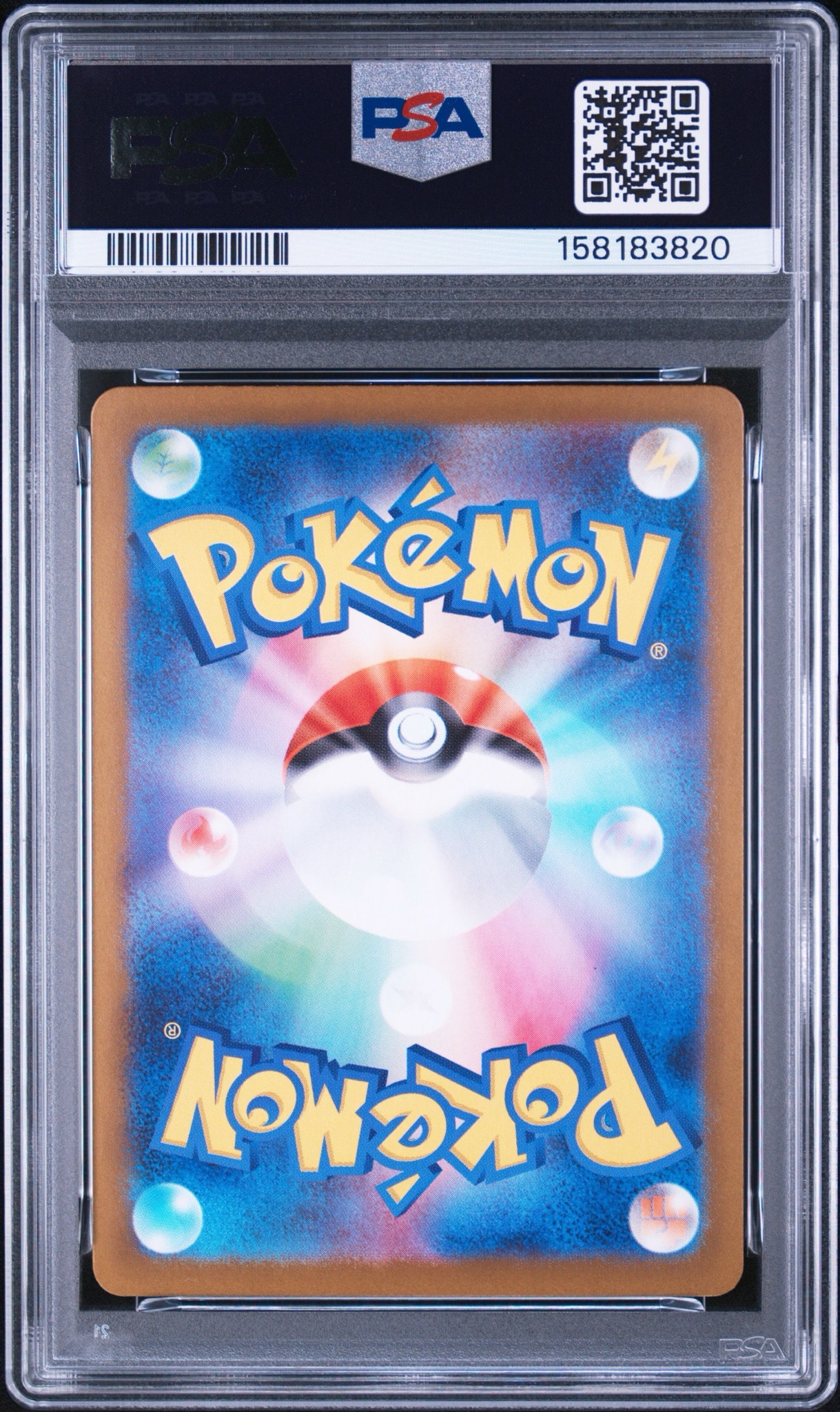 PSA10】フシギダネ AR [M1L 064/063](拡張パック「メガブレイブ」) 1枚