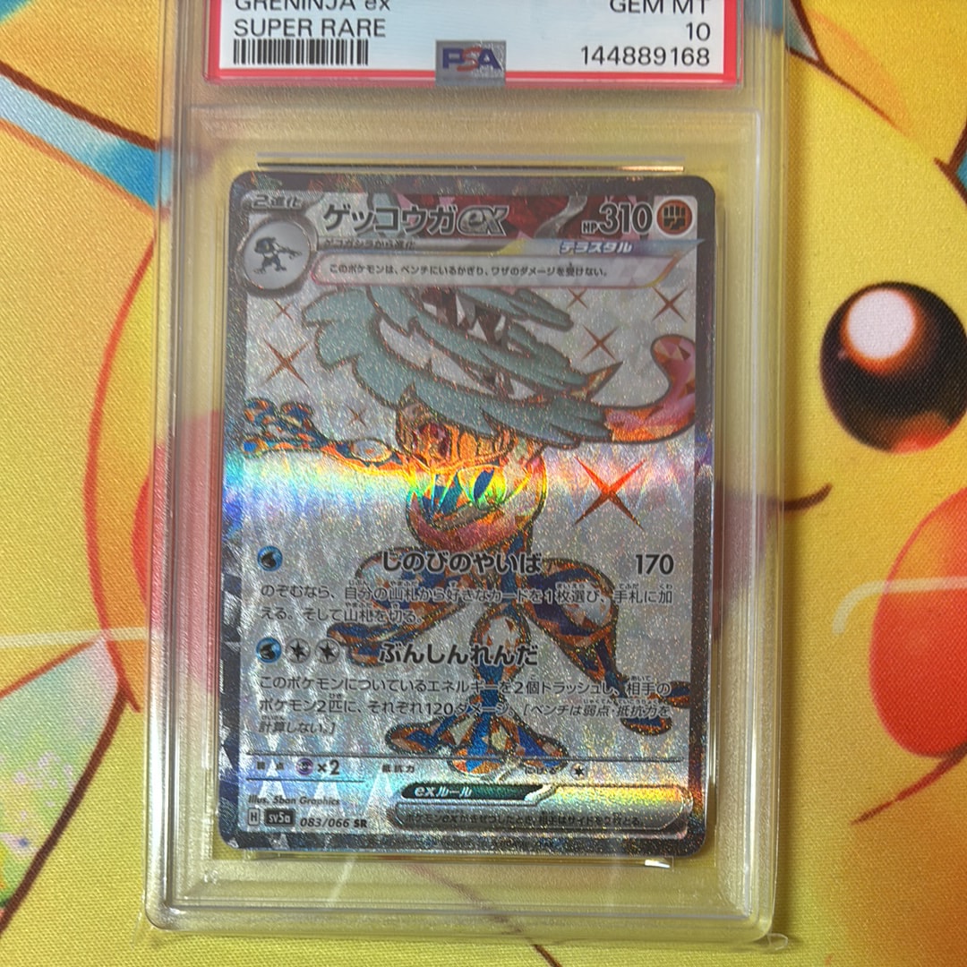 PSA10】古代ミュウ P [SM-P 2019](プロモーションカード「映画
