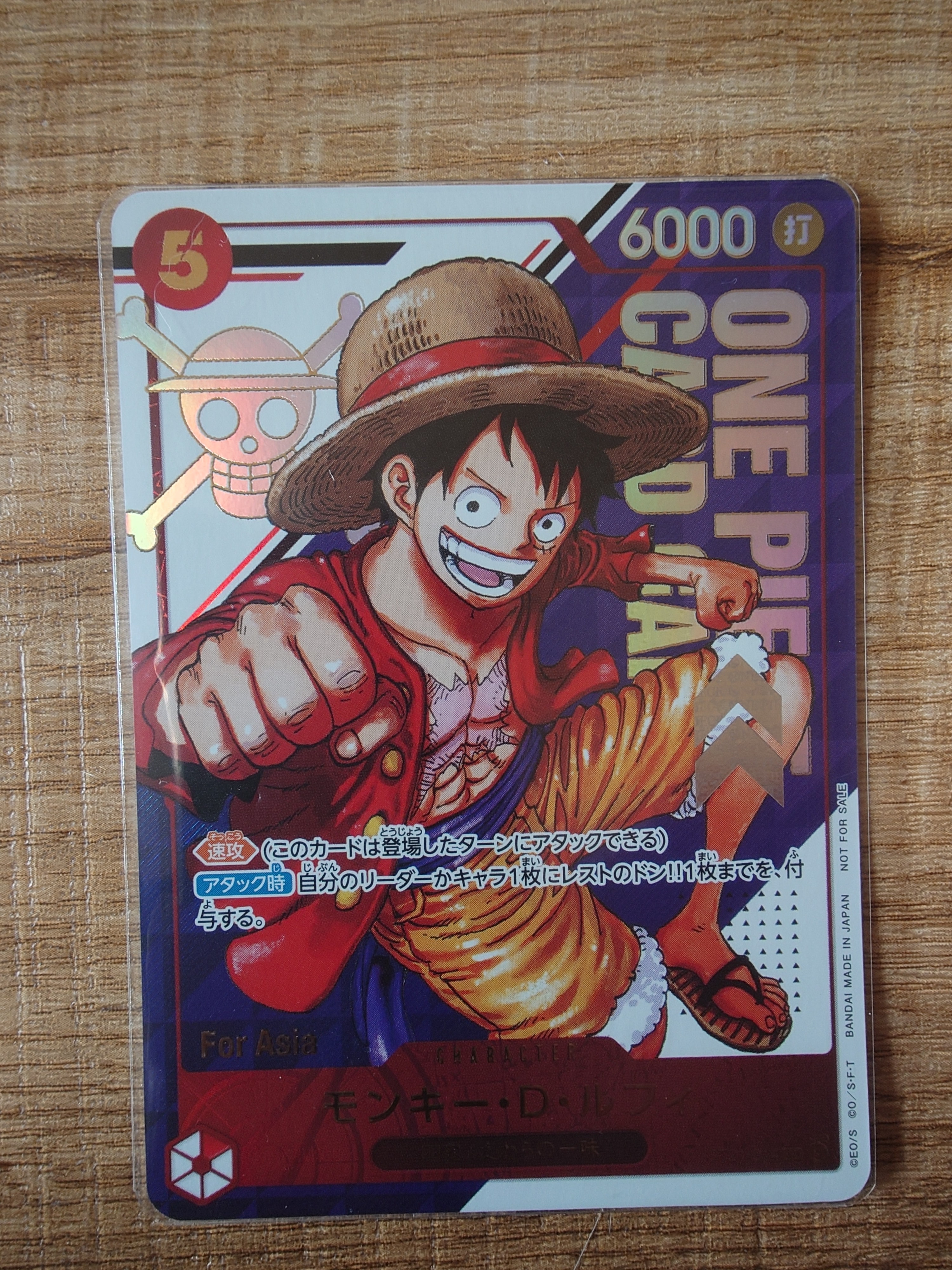 PSA10】モンキー・D・ルフィ SR [ST21-014](プロモーションカード