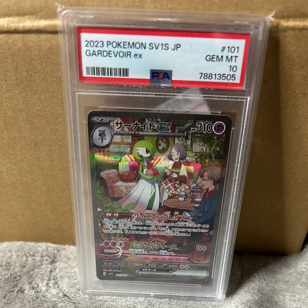 サーナイトex SAR[SV1S 101/078](スカーレット＆バイオレット 拡張