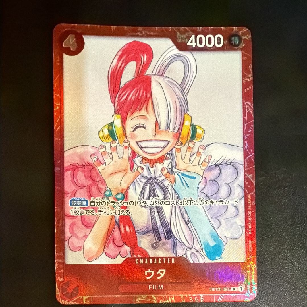 PSA10】ペローナ C [OP10-092](プレミアムカードコレクション「ベスト