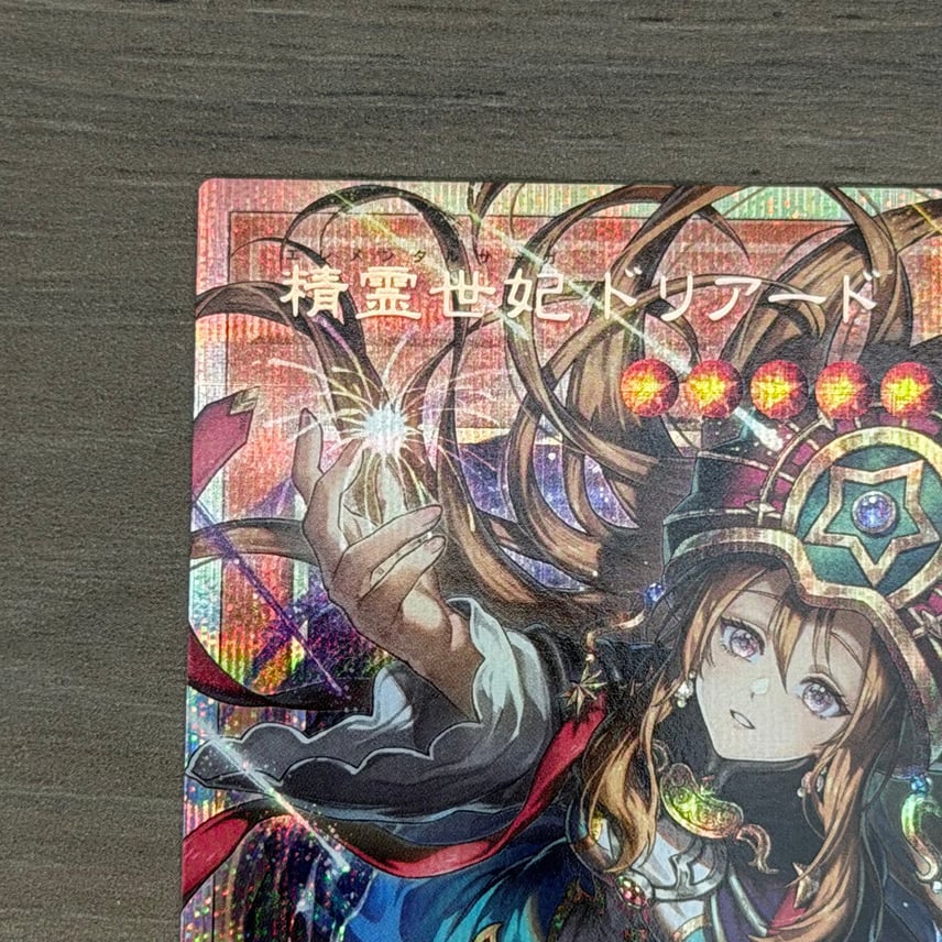 B(小さなキズ/ソリがある品)】精霊世妃 ドリアード PSE :オーバー B(小さなキズ/ソリがある品)】精霊世妃 ドリアード PSE :オーバー