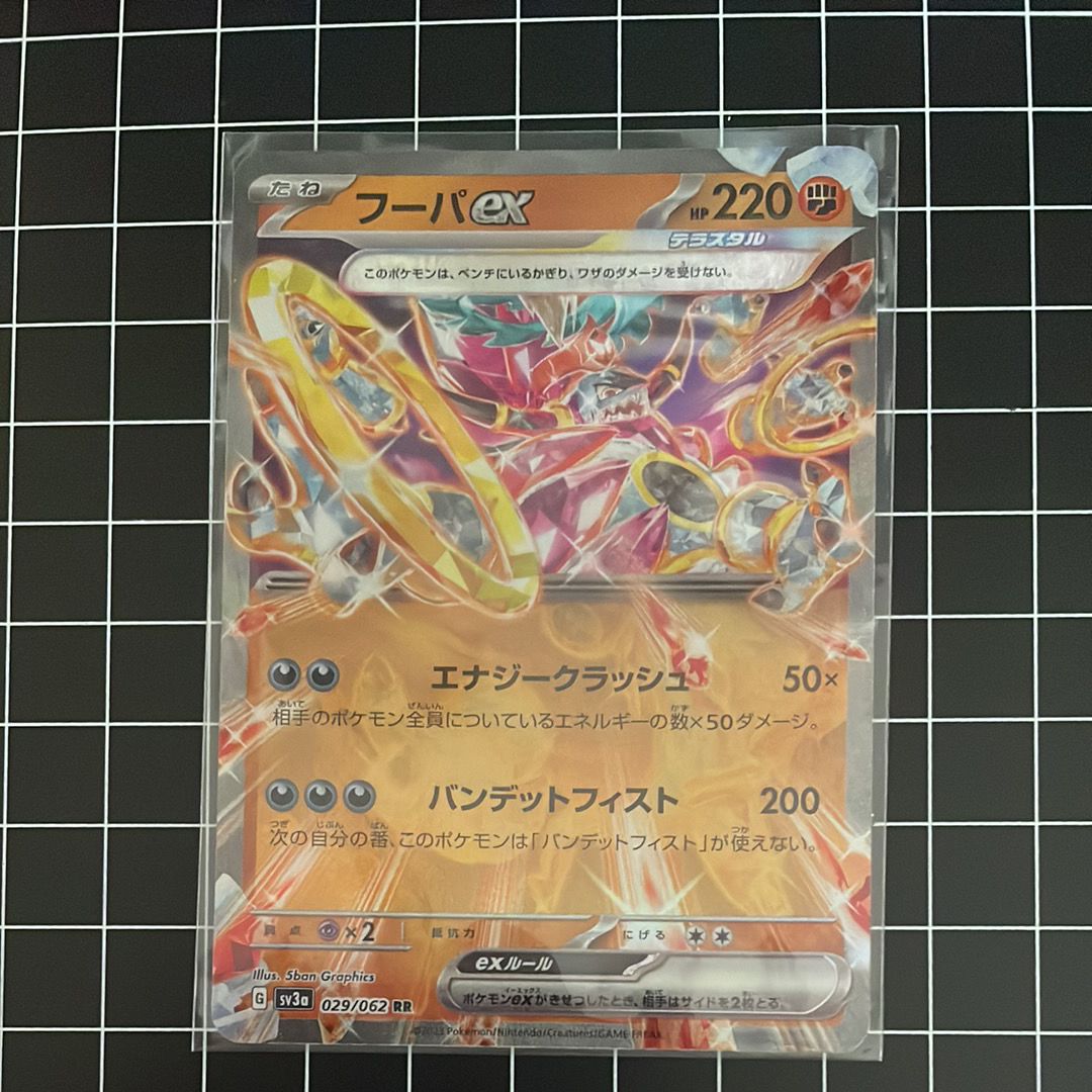 フーパex RR[SV3a 029/062](強化拡張パック「レイジングサーフ」)