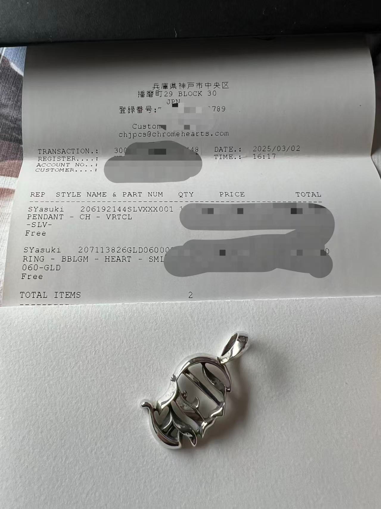 CHROME HEARTS-PENDANT-CH-VRTCL