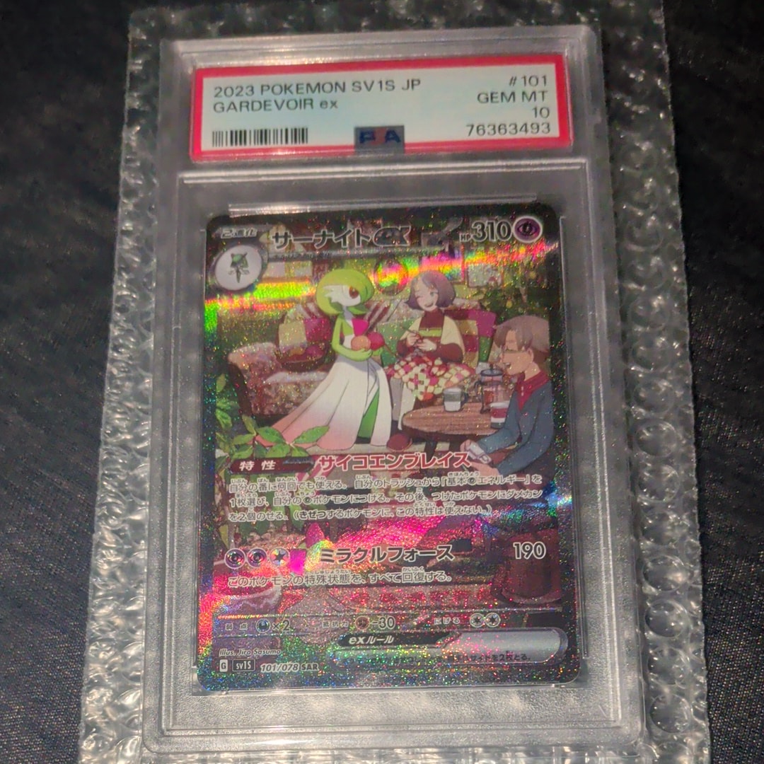 サーナイトex SAR[SV1S 101/078](スカーレット＆バイオレット 拡張