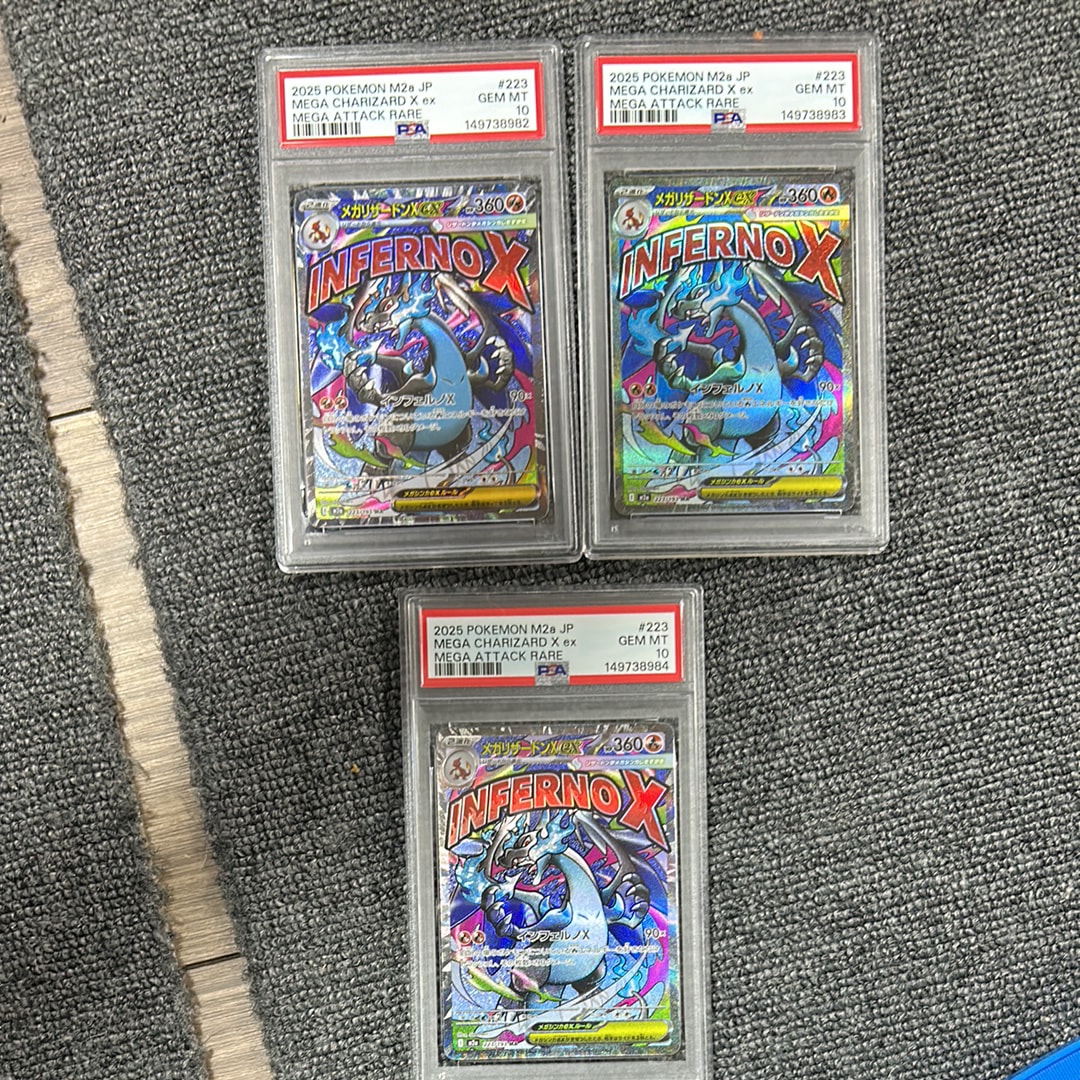 メガリザードンXex MA [M2a 223/193](ハイクラスパック「MEGAドリームex」)
